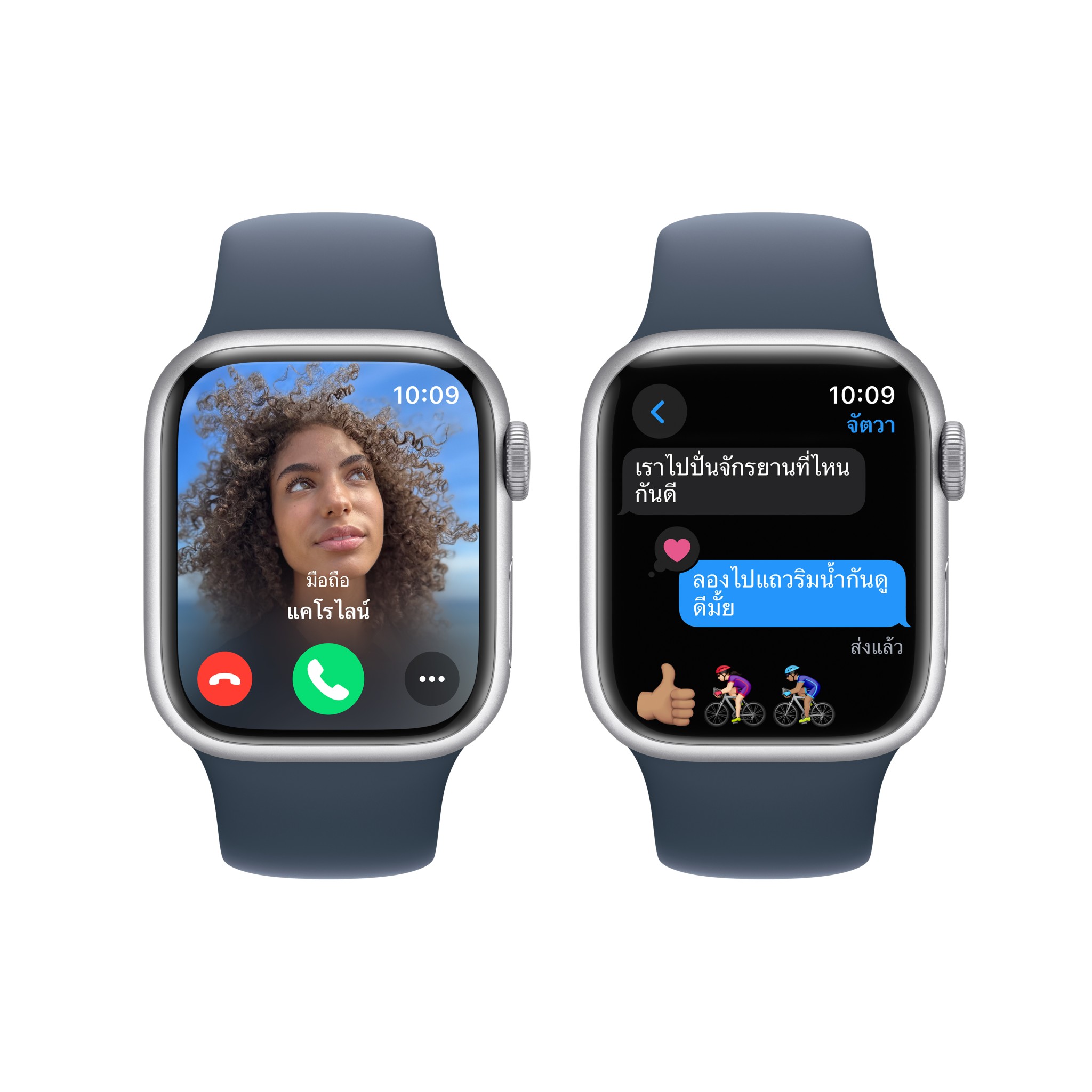 Apple Watch Series 9 GPS 41mm Silver Aluminium Case with Storm Blue Sport Band - S/M