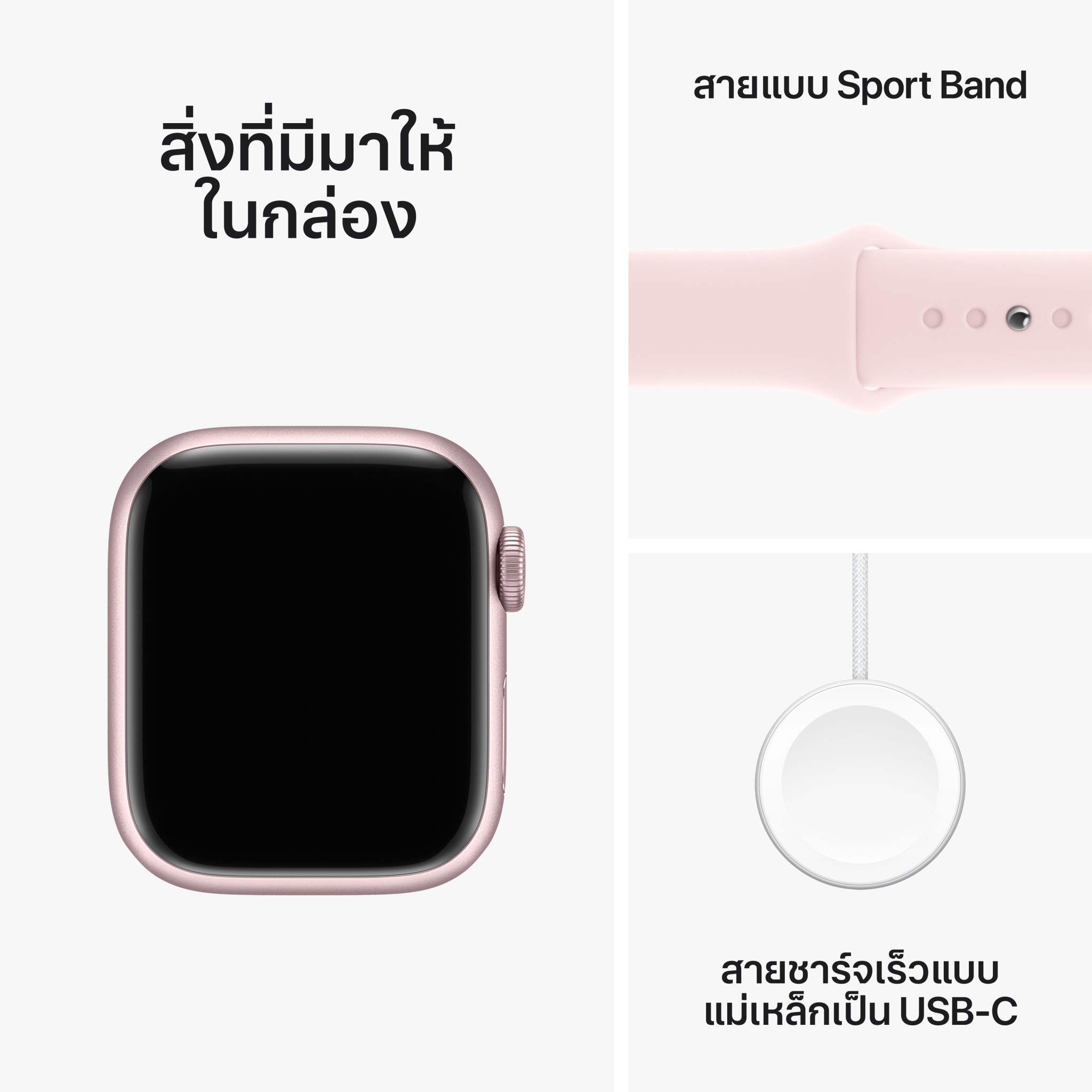 Apple Watch Series 9 GPS 41mm Pink Aluminium Case with Light Pink Sport Band - S/M