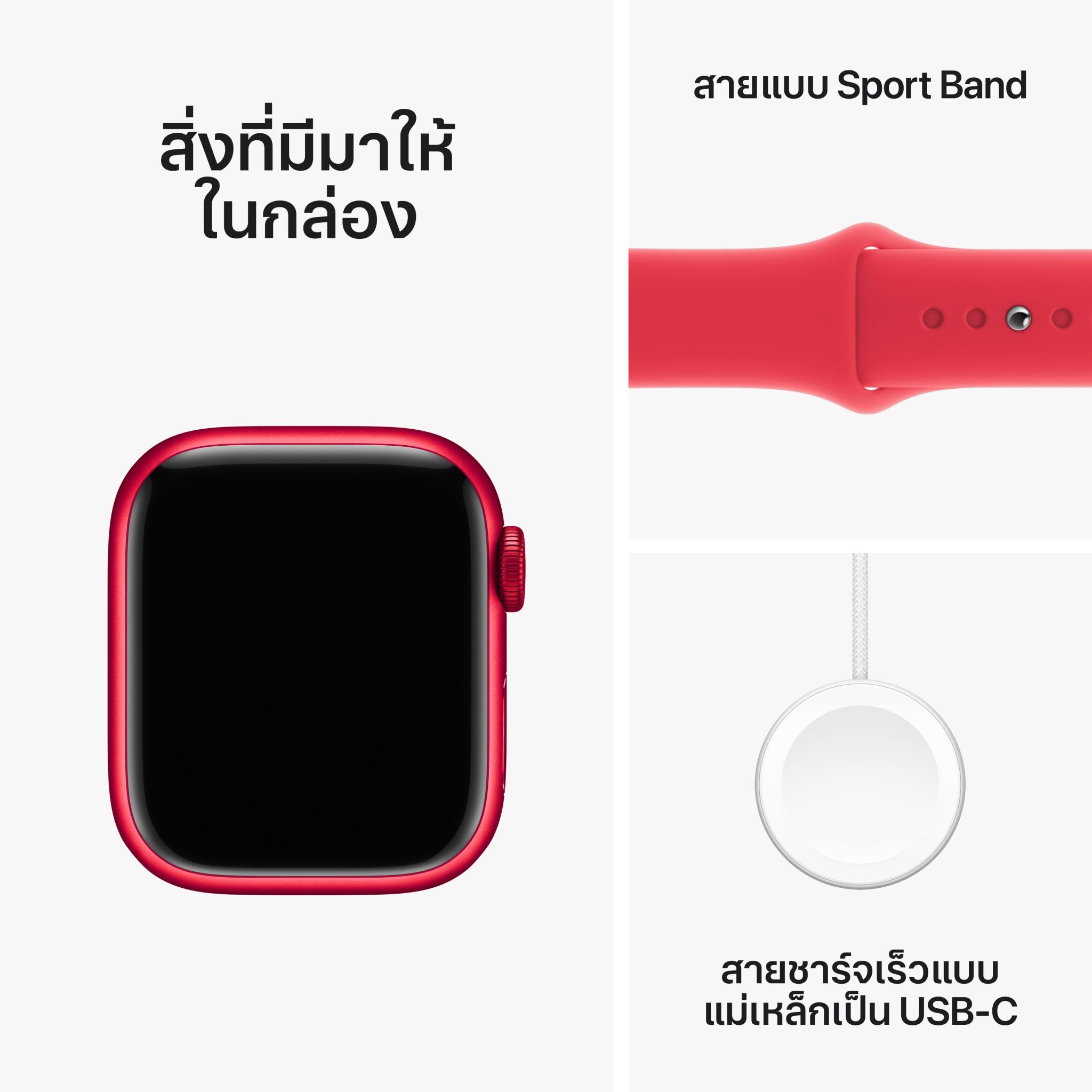 Apple Watch Series 9 GPS 41mm (PRODUCT)RED Aluminium Case with (PRODUCT)RED Sport Band - S/M