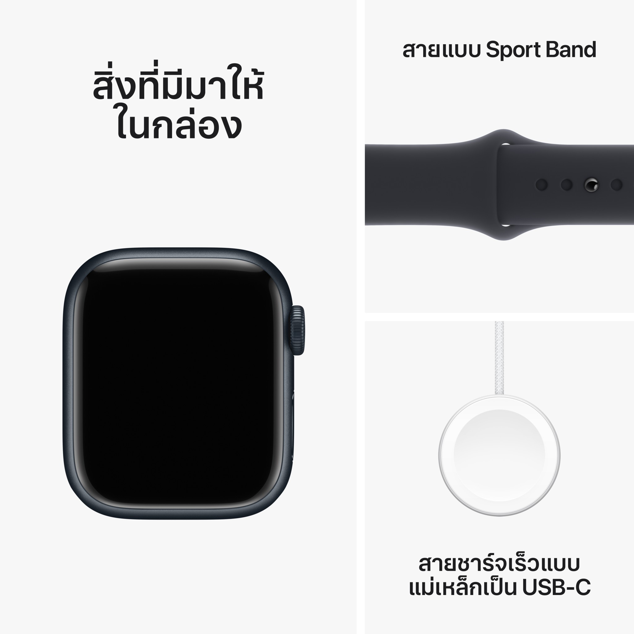 Apple Watch Series 9 GPS 41mm Midnight Aluminium Case with Midnight Sport Band - S/M