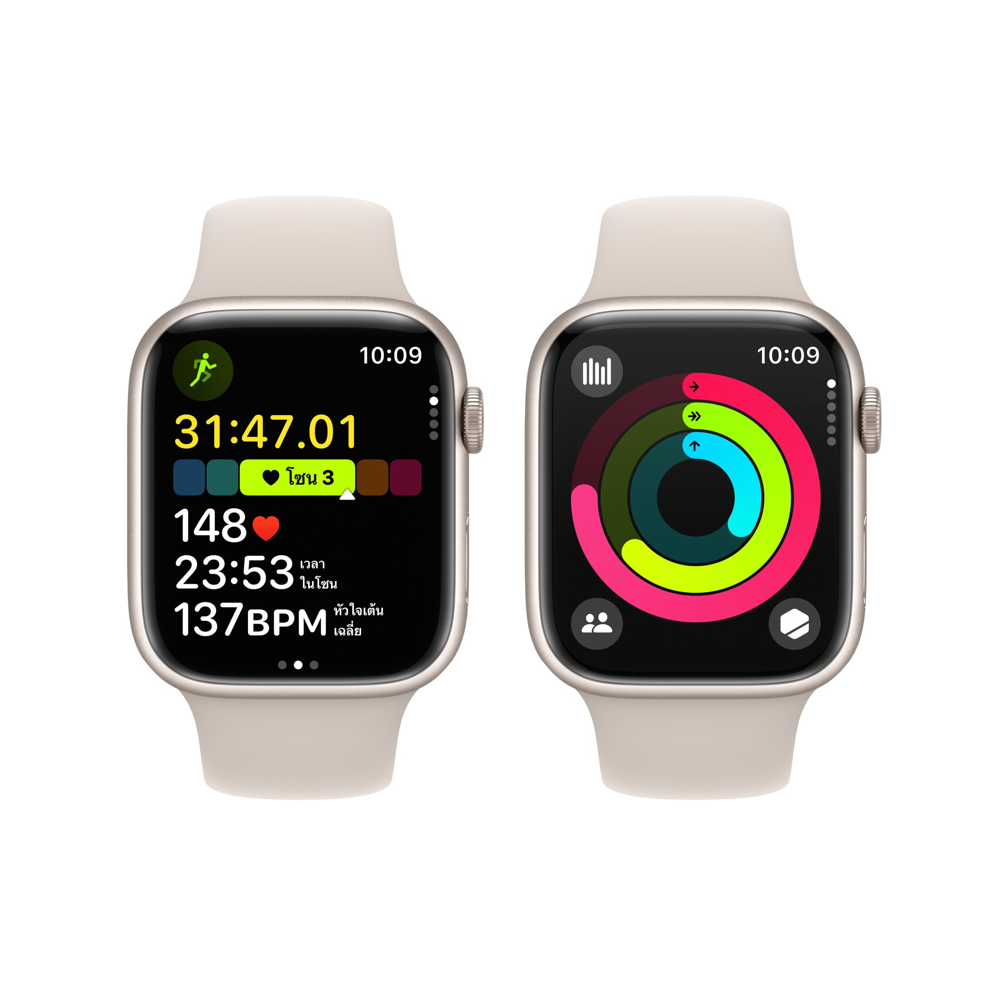 Apple Watch Series 9 GPS 45mm Starlight Aluminium Case with Starlight Sport Band - M/L