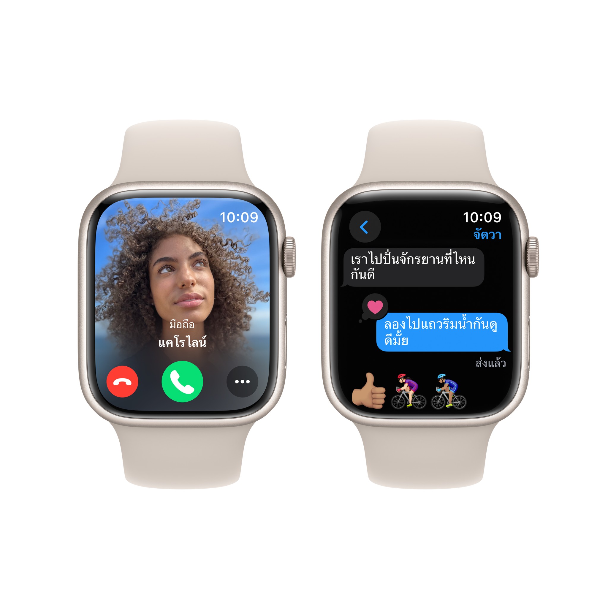 Apple Watch Series 9 GPS 45mm Starlight Aluminium Case with Starlight Sport Band - M/L