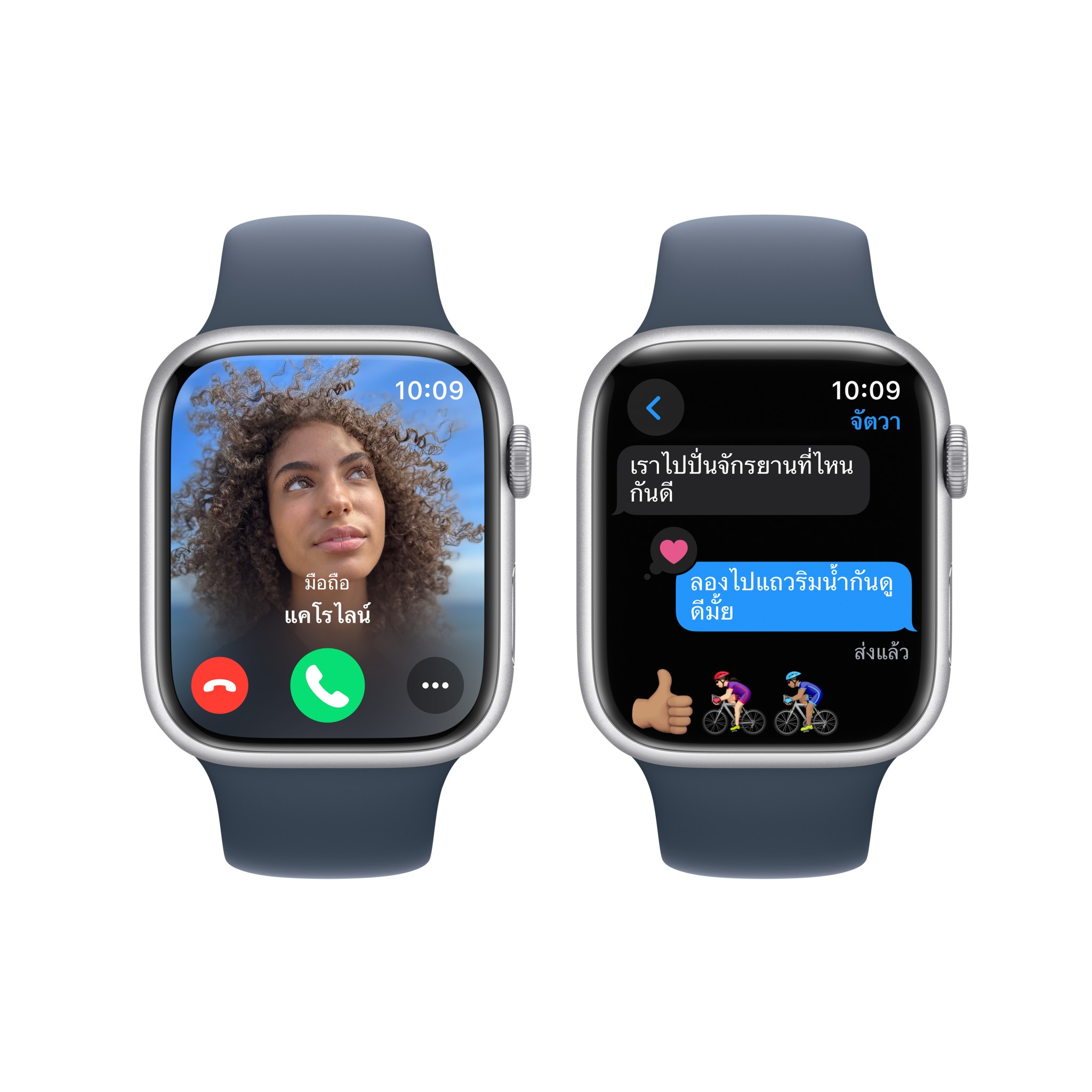 Apple Watch Series 9 GPS 45mm Silver Aluminium Case with Storm Blue Sport Band - S/M