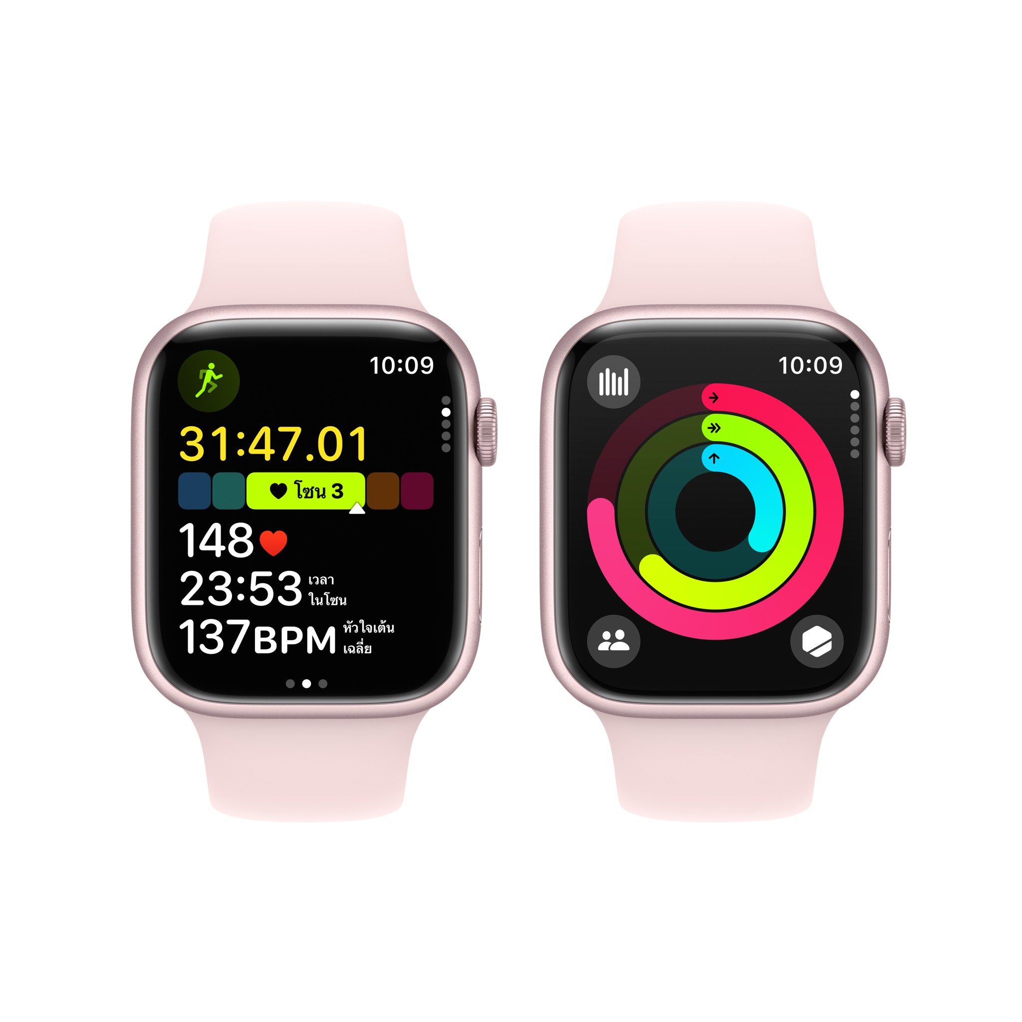 Apple Watch Series 9 GPS 45mm Pink Aluminium Case with Light Pink Sport Band - M/L