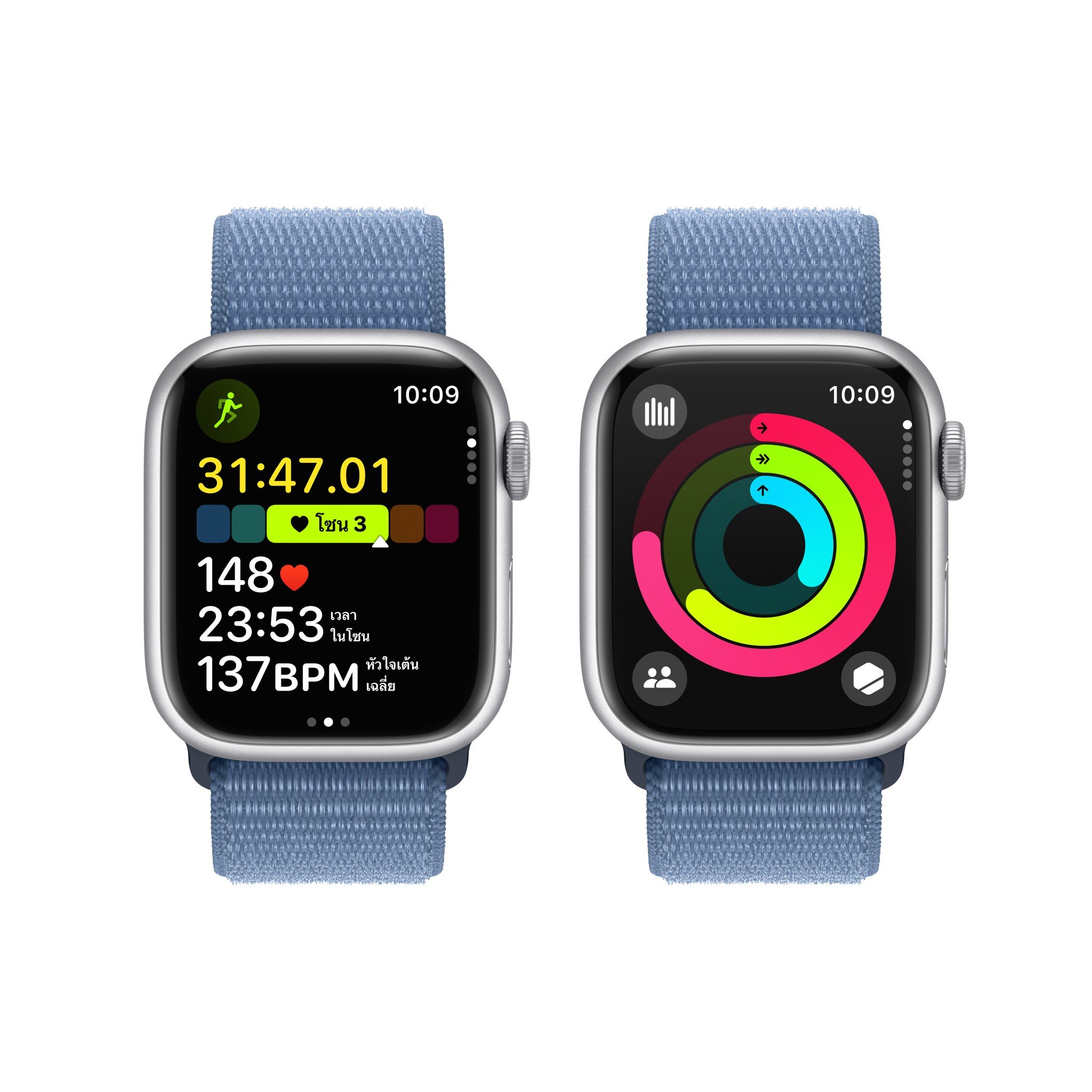 Apple Watch Series 9 GPS 41mm Silver Aluminium Case with Winter Blue Sport Loop