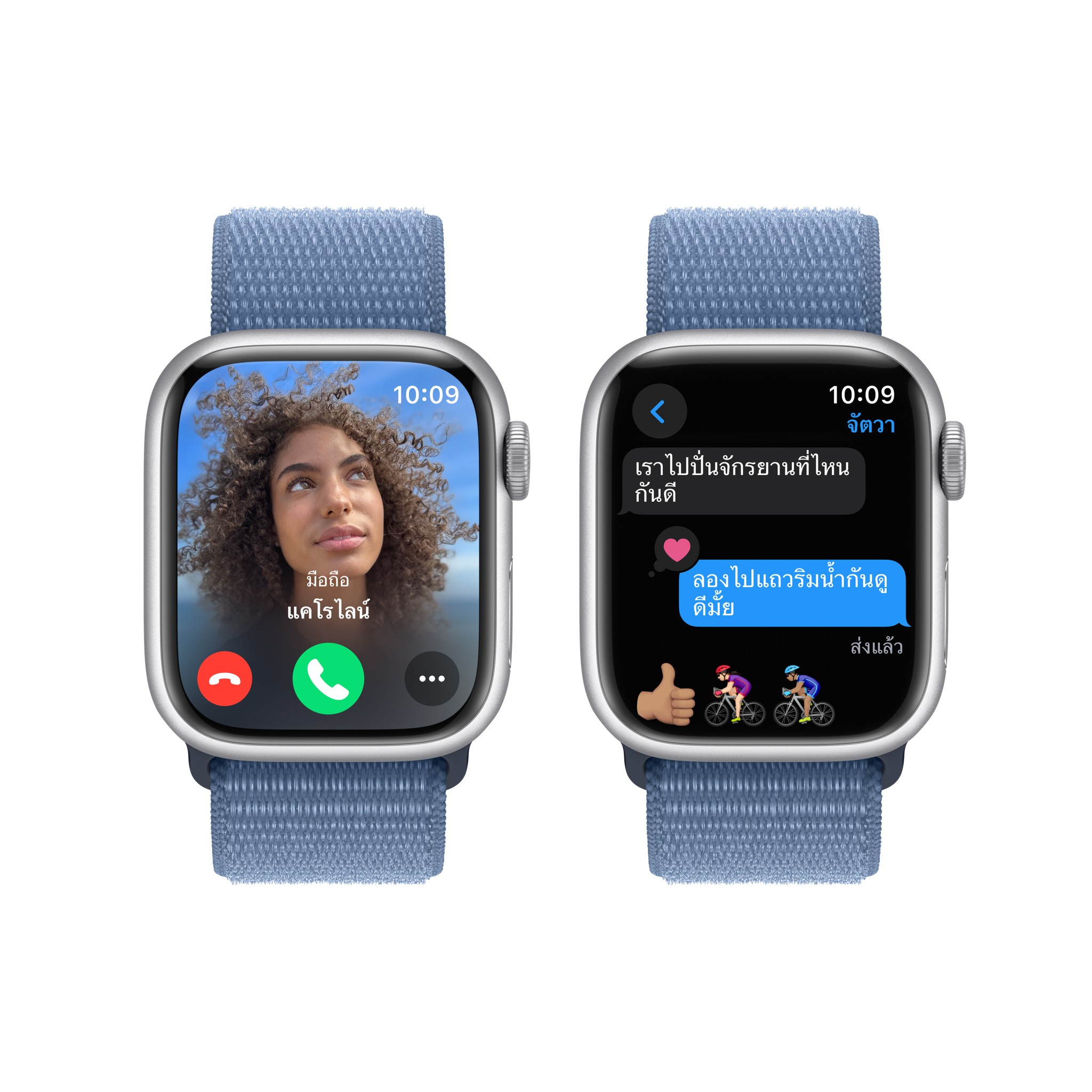 Apple Watch Series 9 GPS 41mm Silver Aluminium Case with Winter Blue Sport Loop