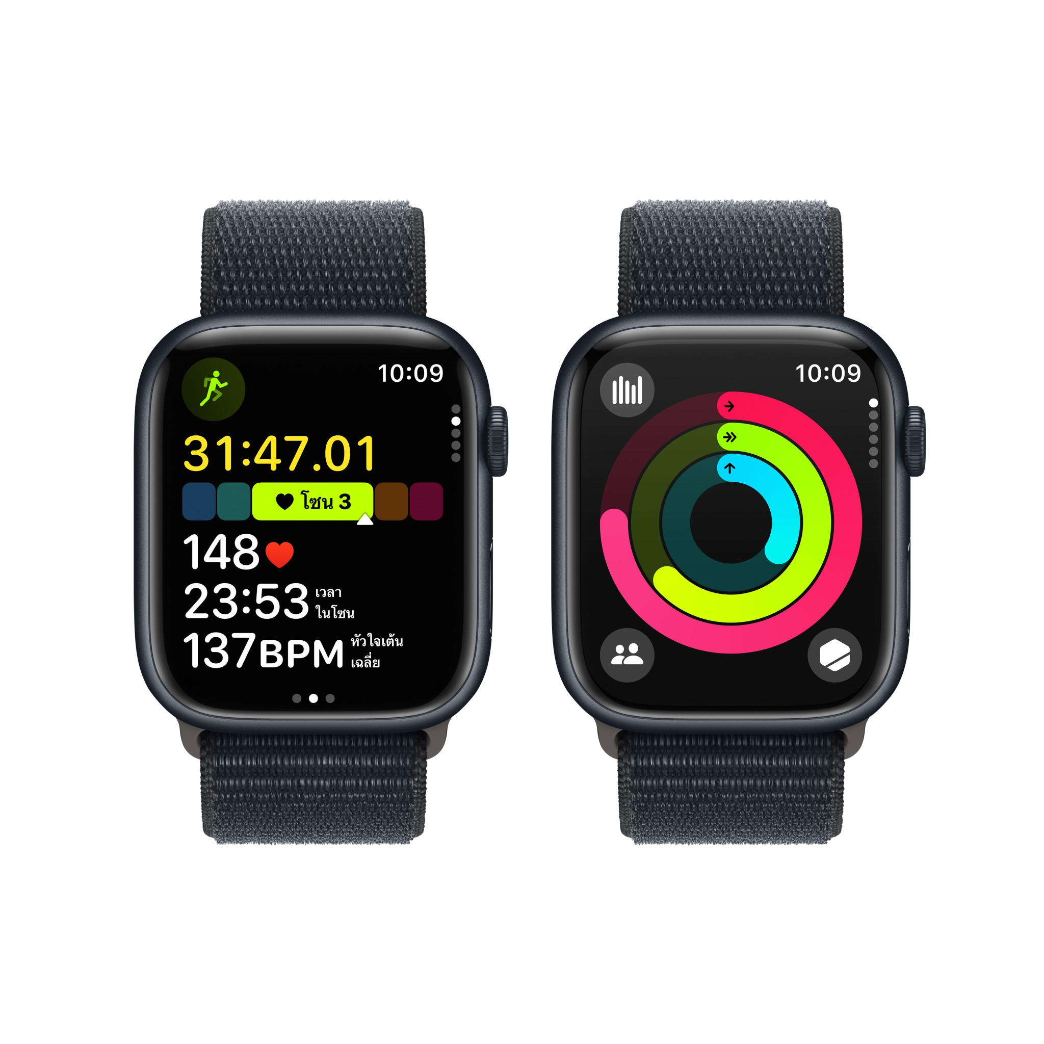 Apple Watch Series 9 GPS 45mm Midnight Aluminium Case with Midnight Sport Loop