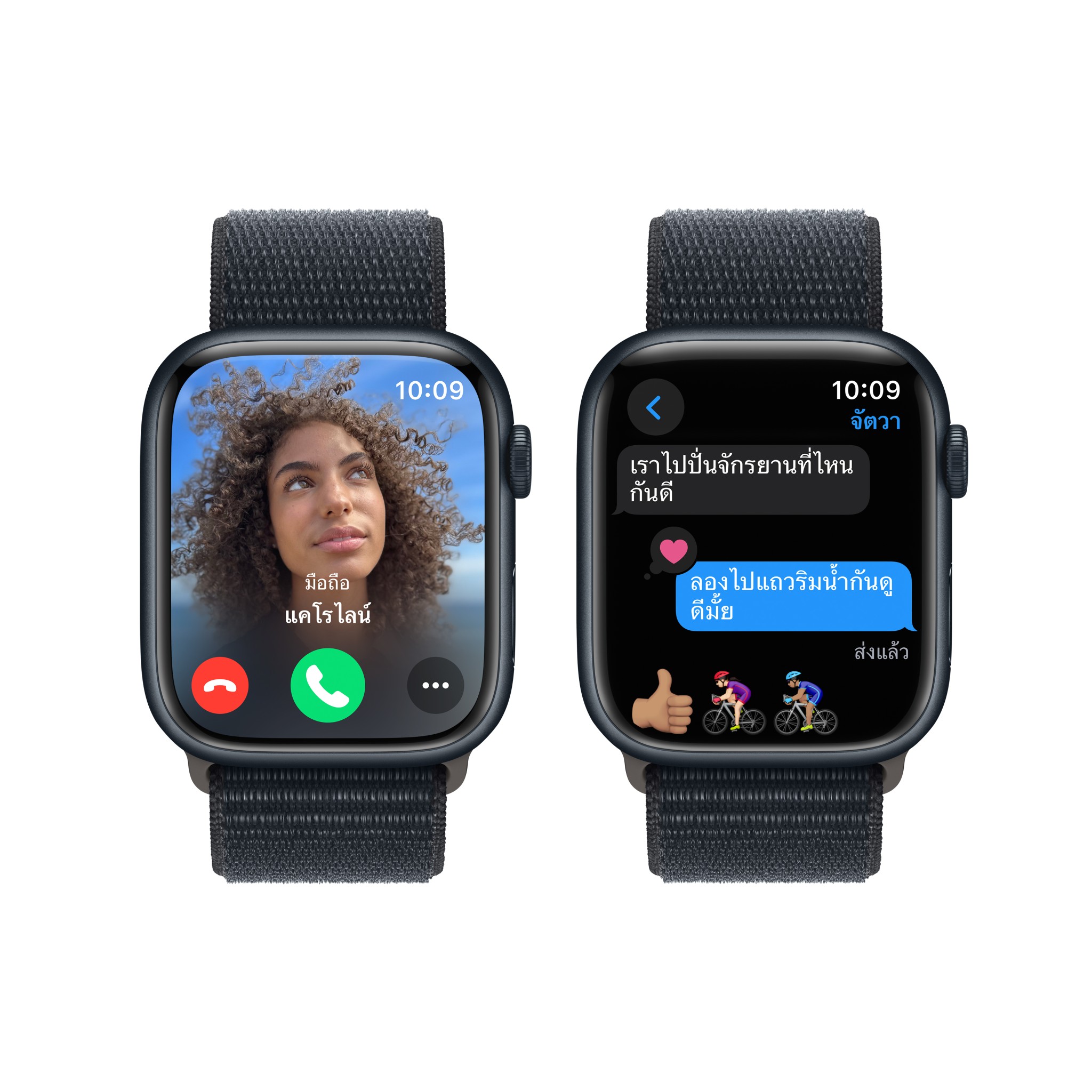 Apple Watch Series 9 GPS 45mm Midnight Aluminium Case with Midnight Sport Loop
