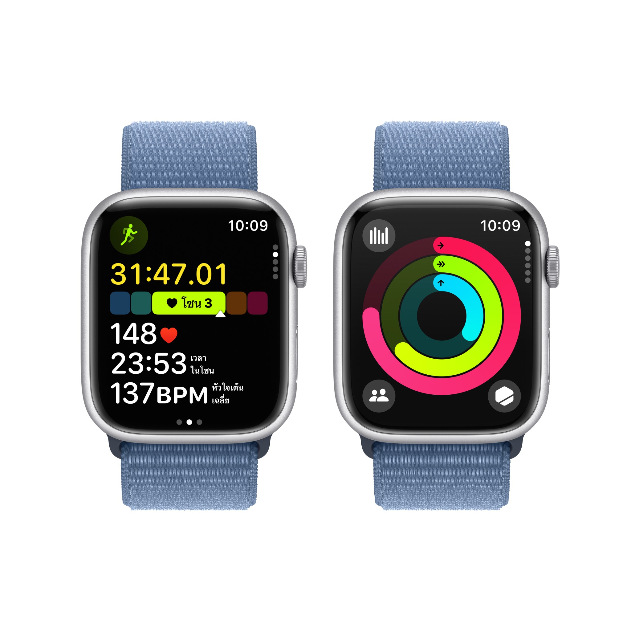Apple Watch Series 9 GPS 45mm Silver Aluminium Case with Winter Blue Sport Loop