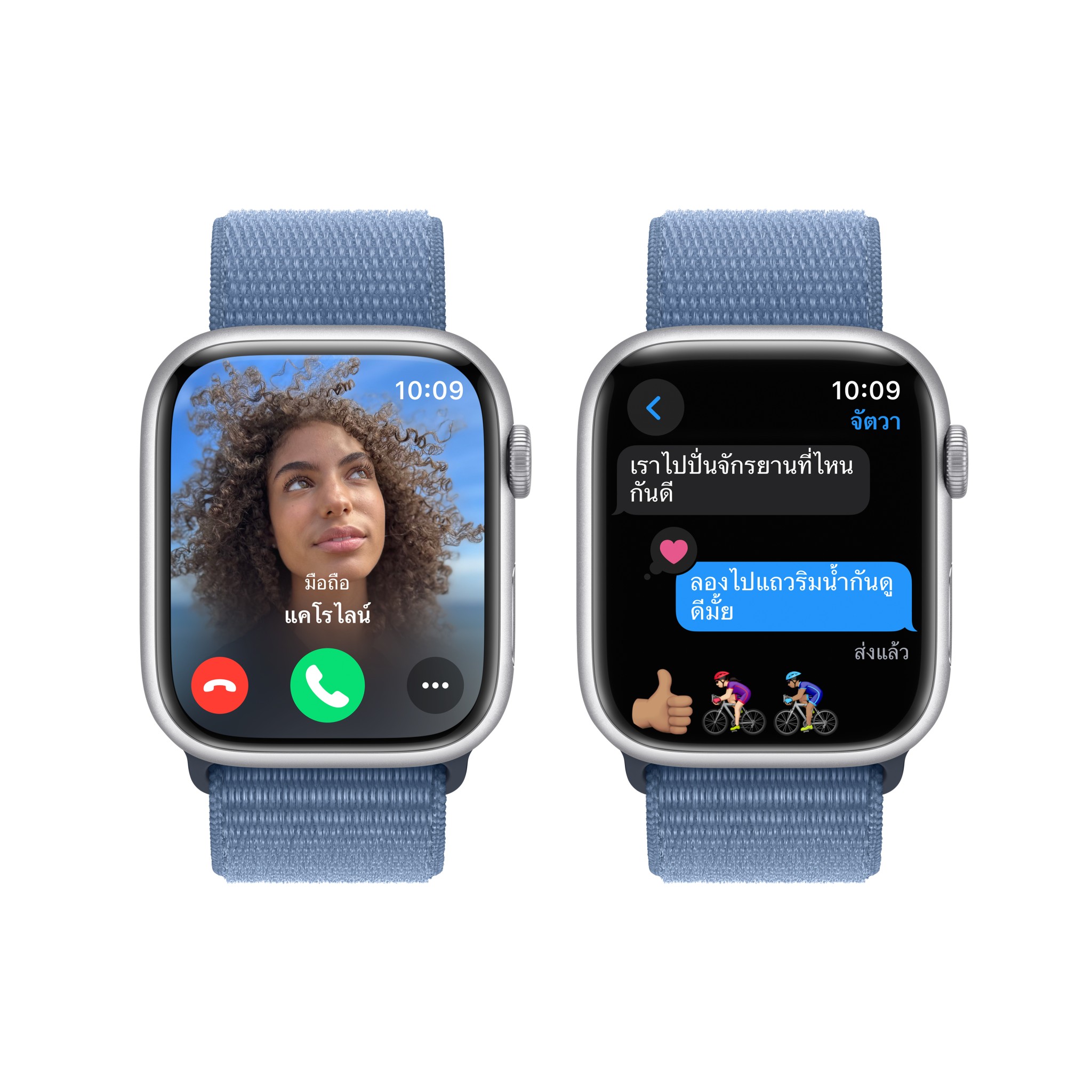 Apple Watch Series 9 GPS 45mm Silver Aluminium Case with Winter Blue Sport Loop