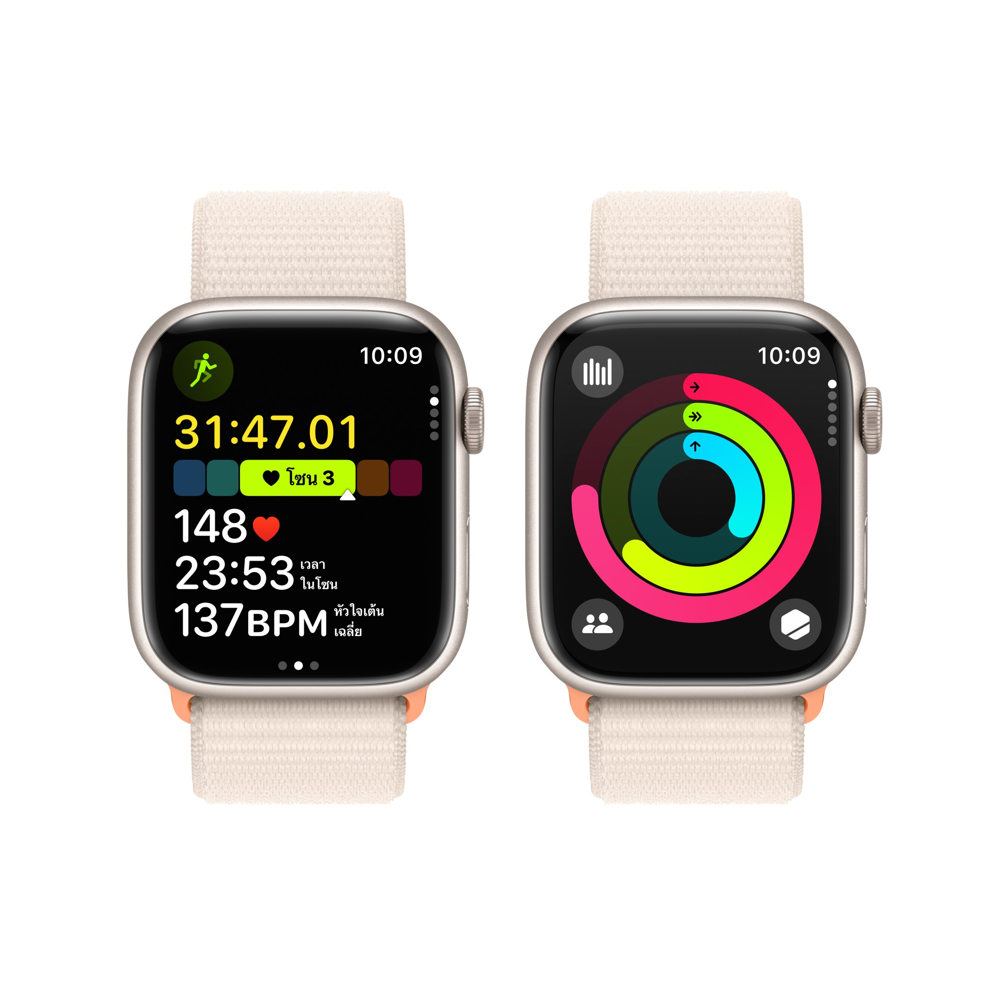 Apple Watch Series 9 GPS 45mm Starlight Aluminium Case with Starlight Sport Loop