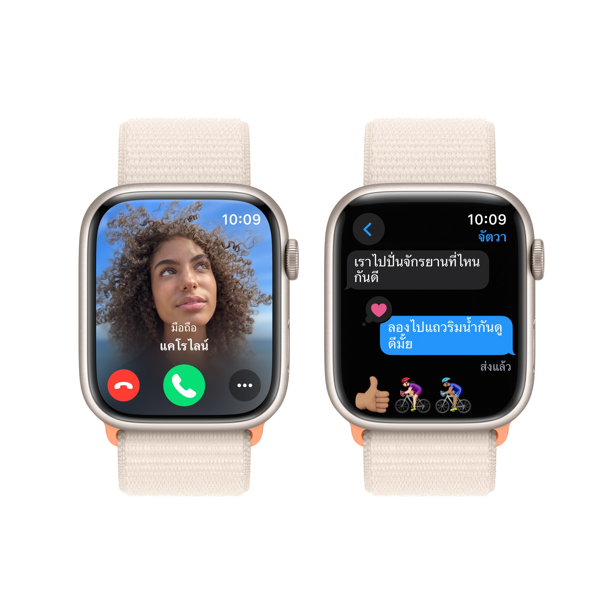 Apple Watch Series 9 GPS 45mm Starlight Aluminium Case with Starlight Sport Loop