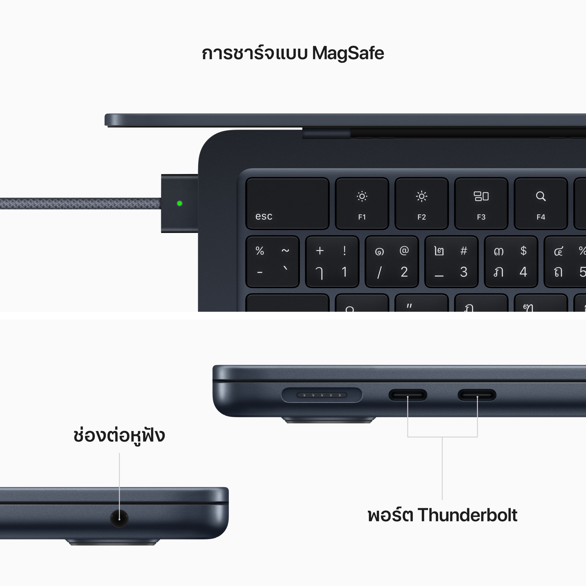 MacBook Air 13 : M2 chip 8C CPU/8C GPU/8GB/256GB - Midnight (2022)