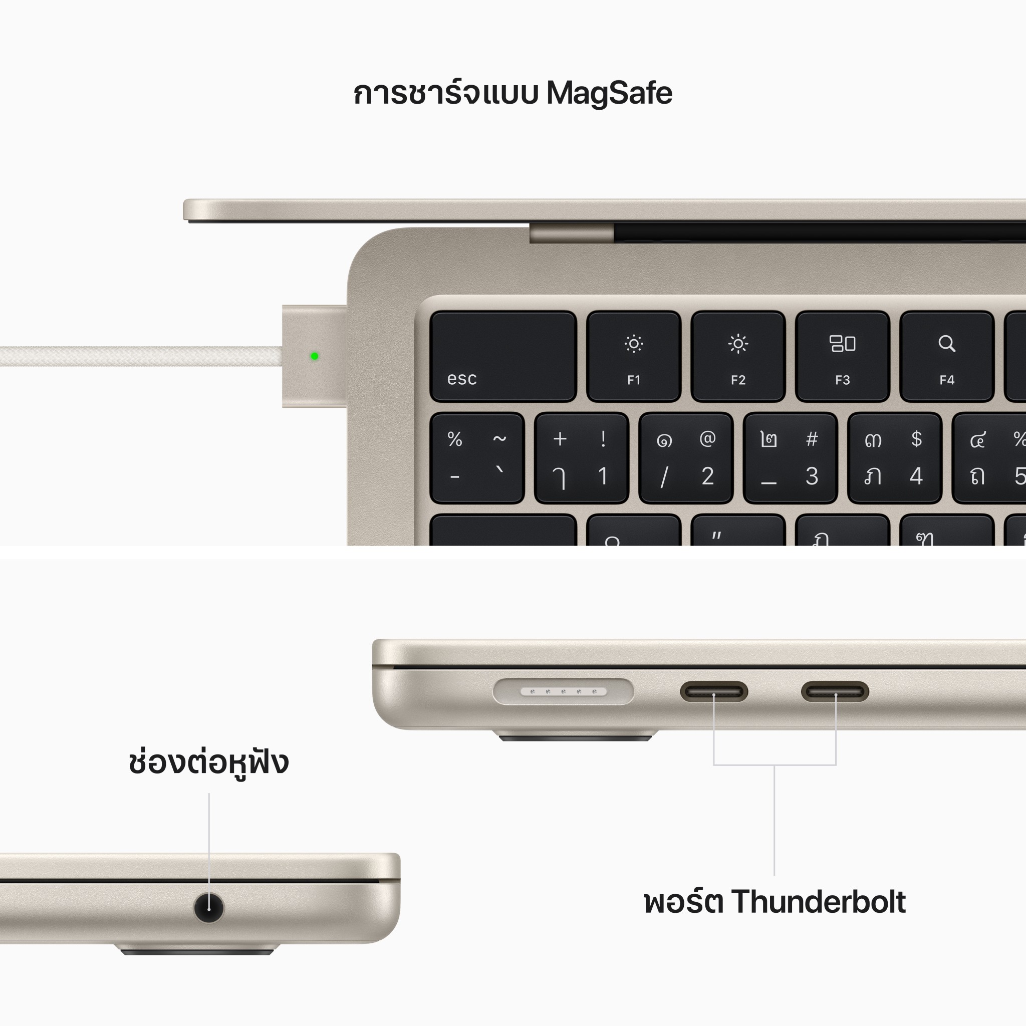 MacBook Air 13 : M2 chip 8C CPU/8C GPU/8GB/256GB - Starlight (2022)