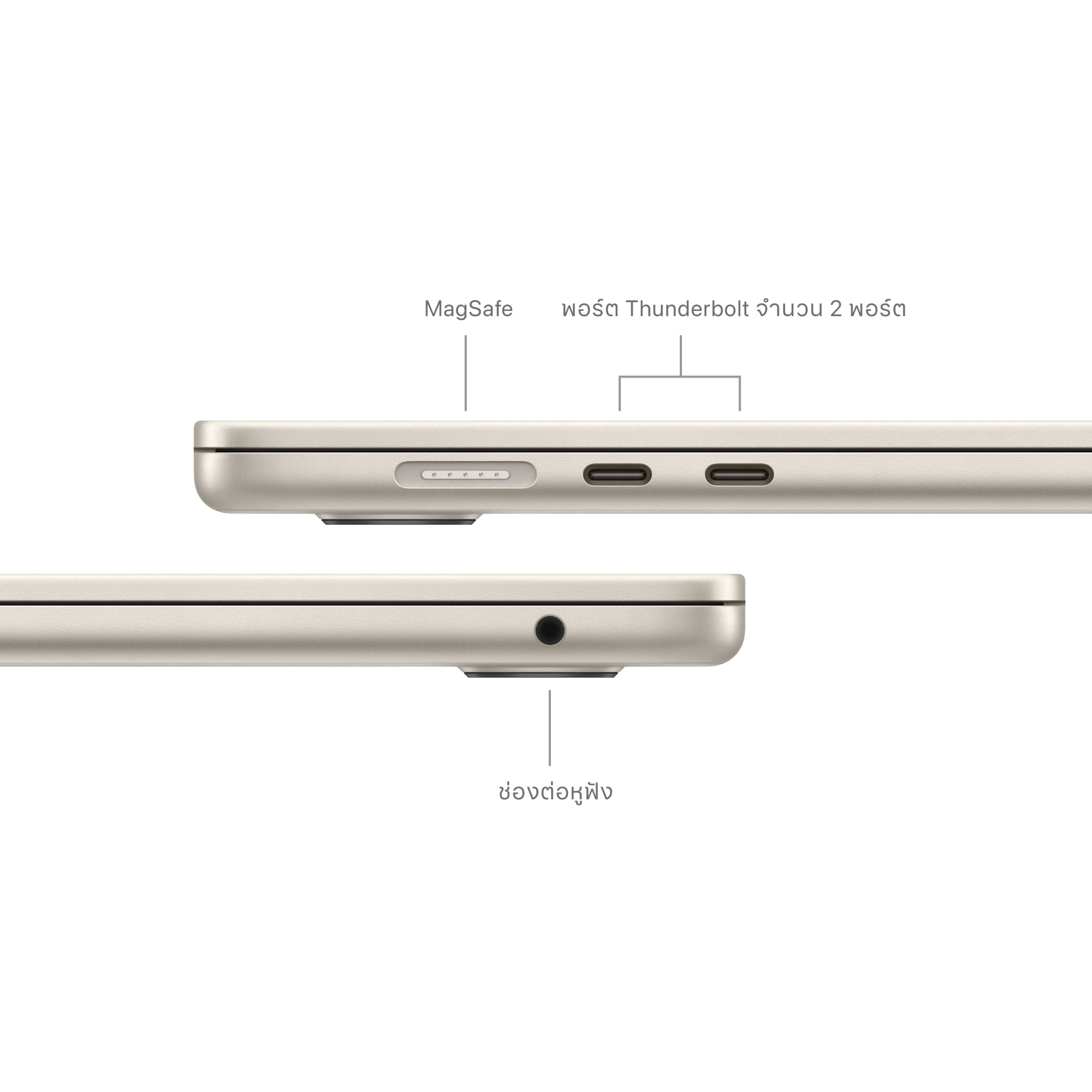 MacBook Air 15 : M3 chip 8C CPU/10C GPU/8GB/512GB Starlight (2024)