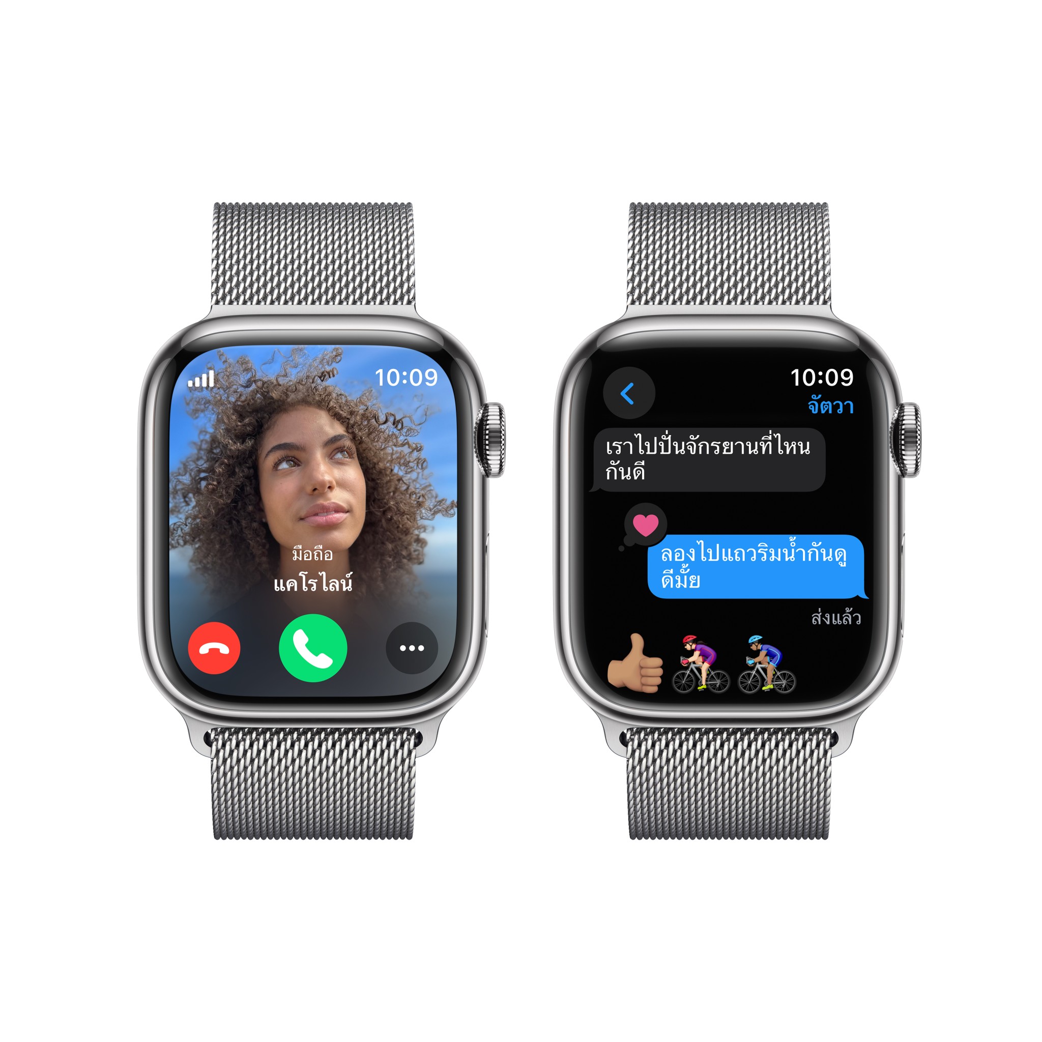Apple Watch Series  9 GPS + Cellular 41mm Silver Stainless Steel Case with Silver Milanese Loop