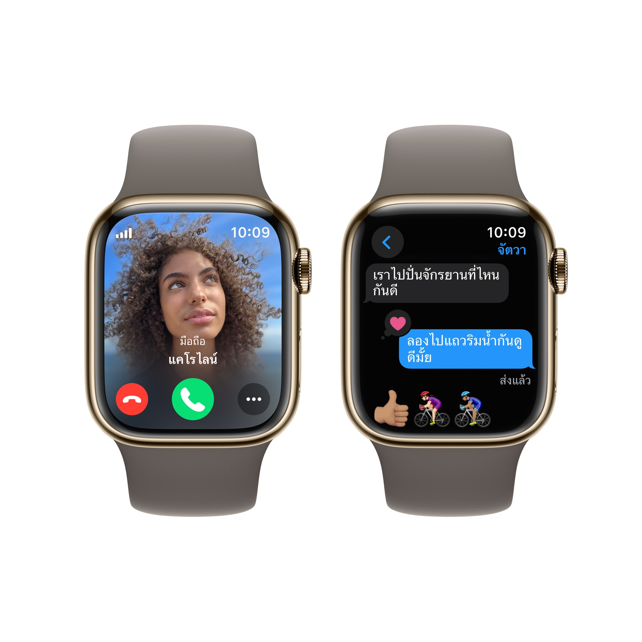 Apple Watch Series  9 GPS + Cellular 41mm Gold Stainless Steel Case with Clay Sport Band - M/L