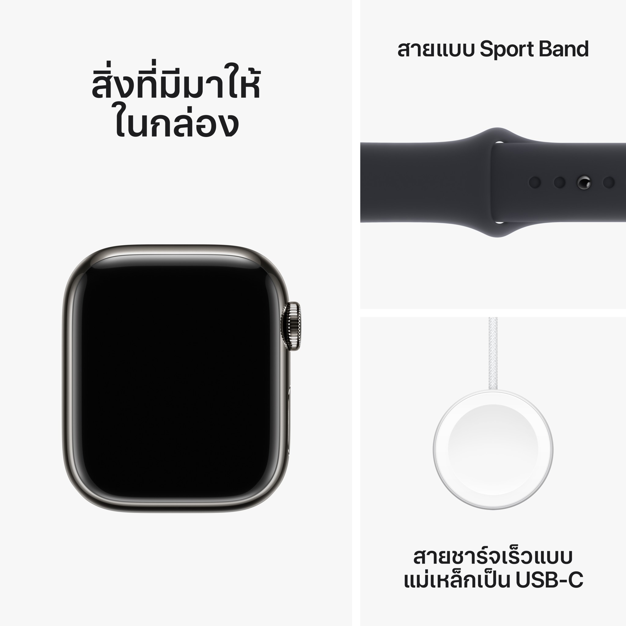 Apple Watch Series  9 GPS + Cellular 41mm Graphite Stainless Steel Case with Midnight Sport Band - S/M