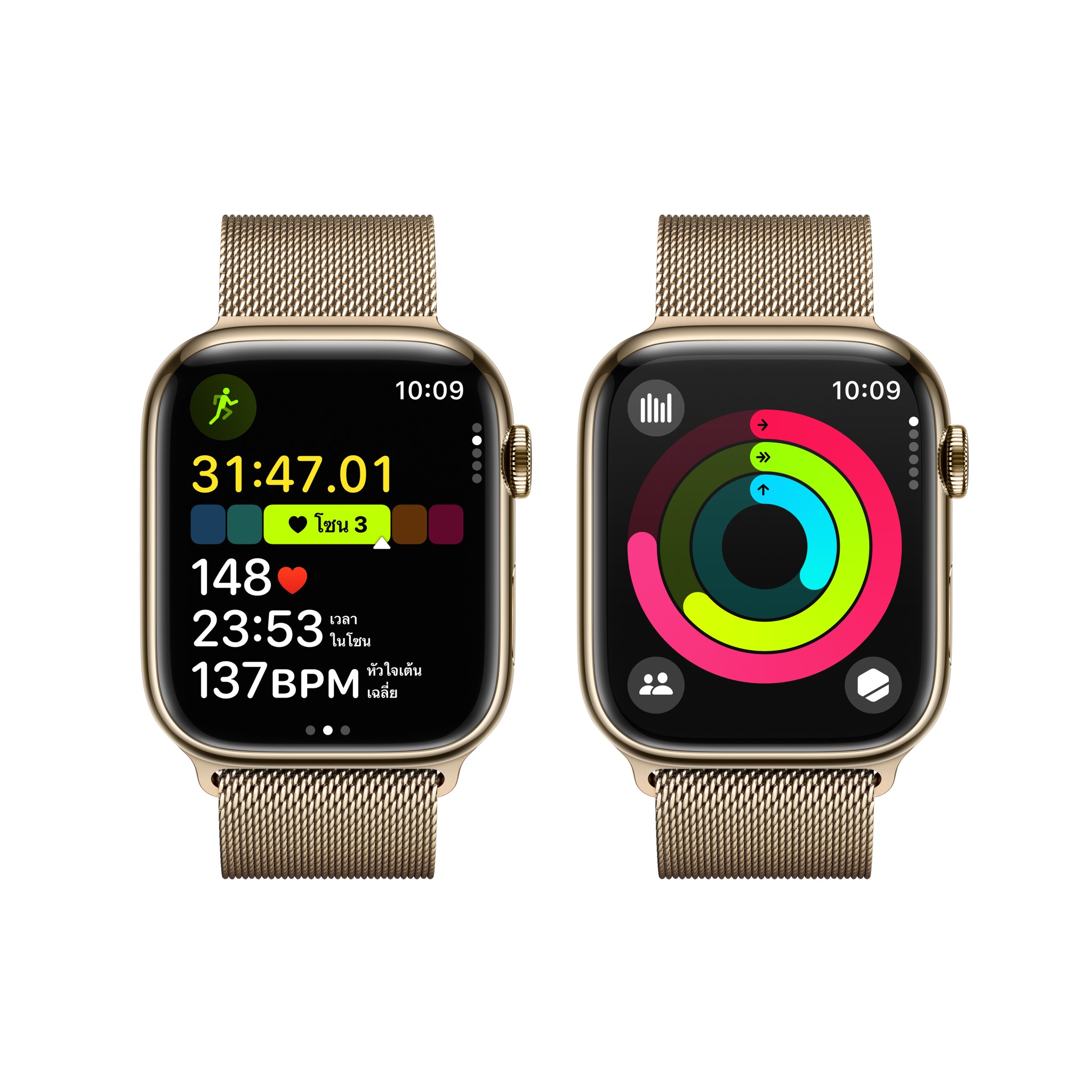 Apple Watch Series  9 GPS + Cellular 45mm Gold Stainless Steel Case with Gold Milanese Loop