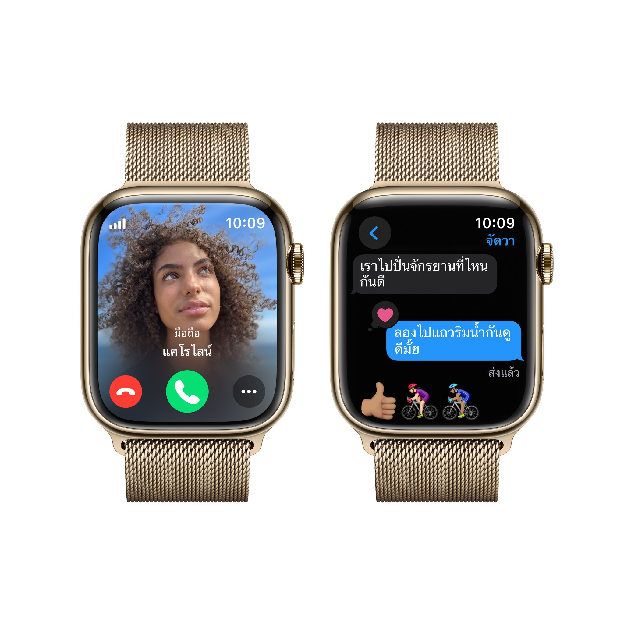 Apple Watch Series  9 GPS + Cellular 45mm Gold Stainless Steel Case with Gold Milanese Loop