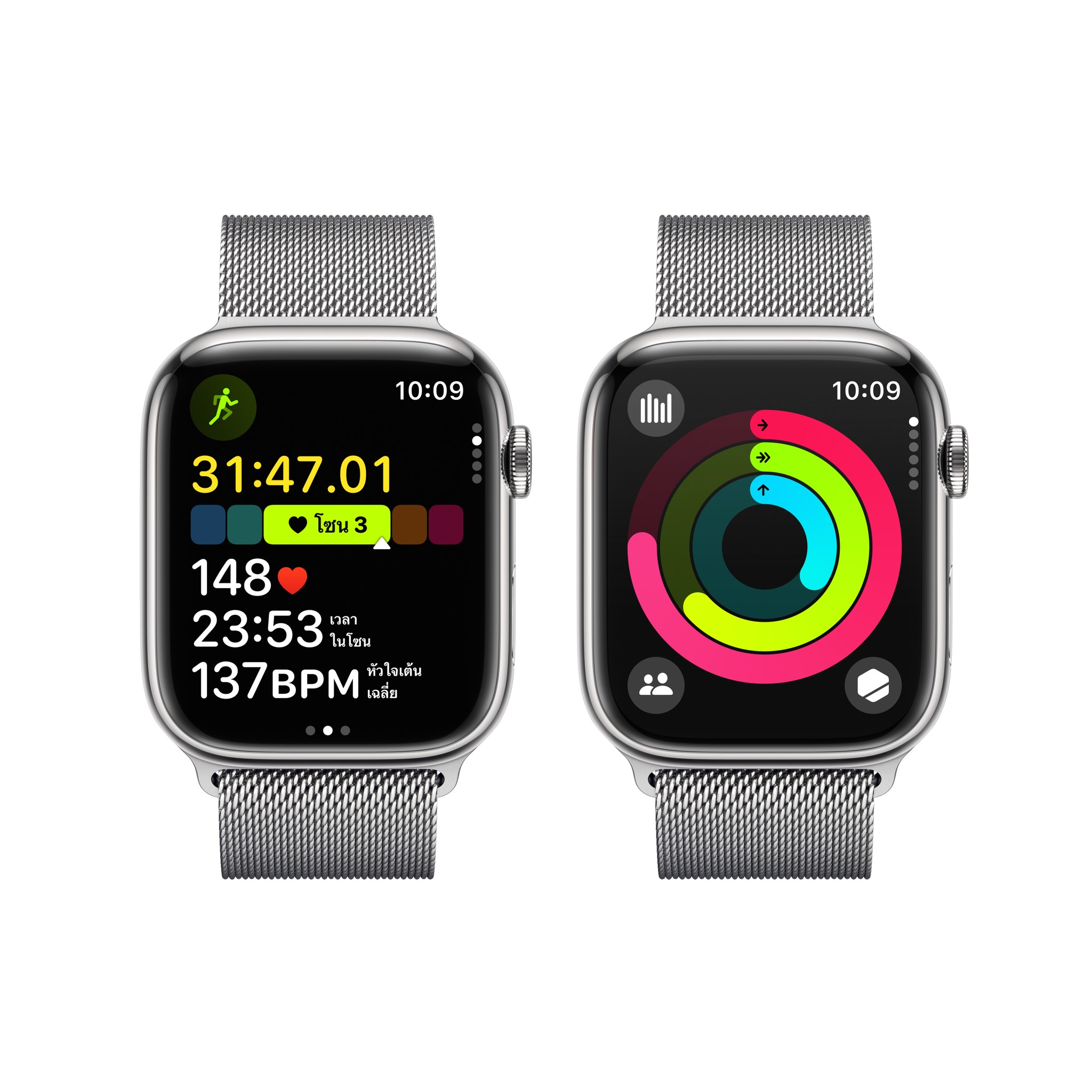 Apple Watch Series  9 GPS + Cellular 45mm Silver Stainless Steel Case with Silver Milanese Loop