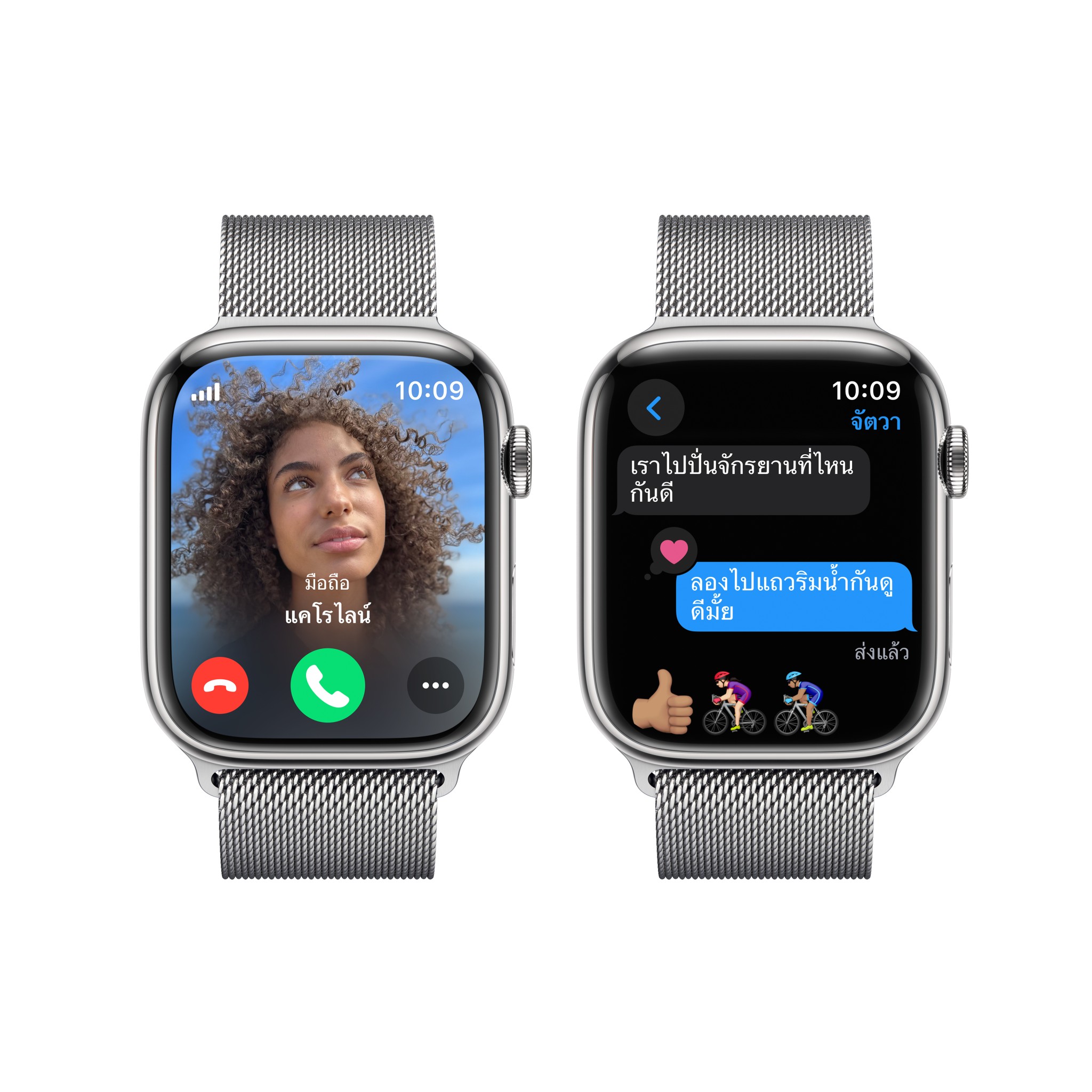 Apple Watch Series  9 GPS + Cellular 45mm Silver Stainless Steel Case with Silver Milanese Loop