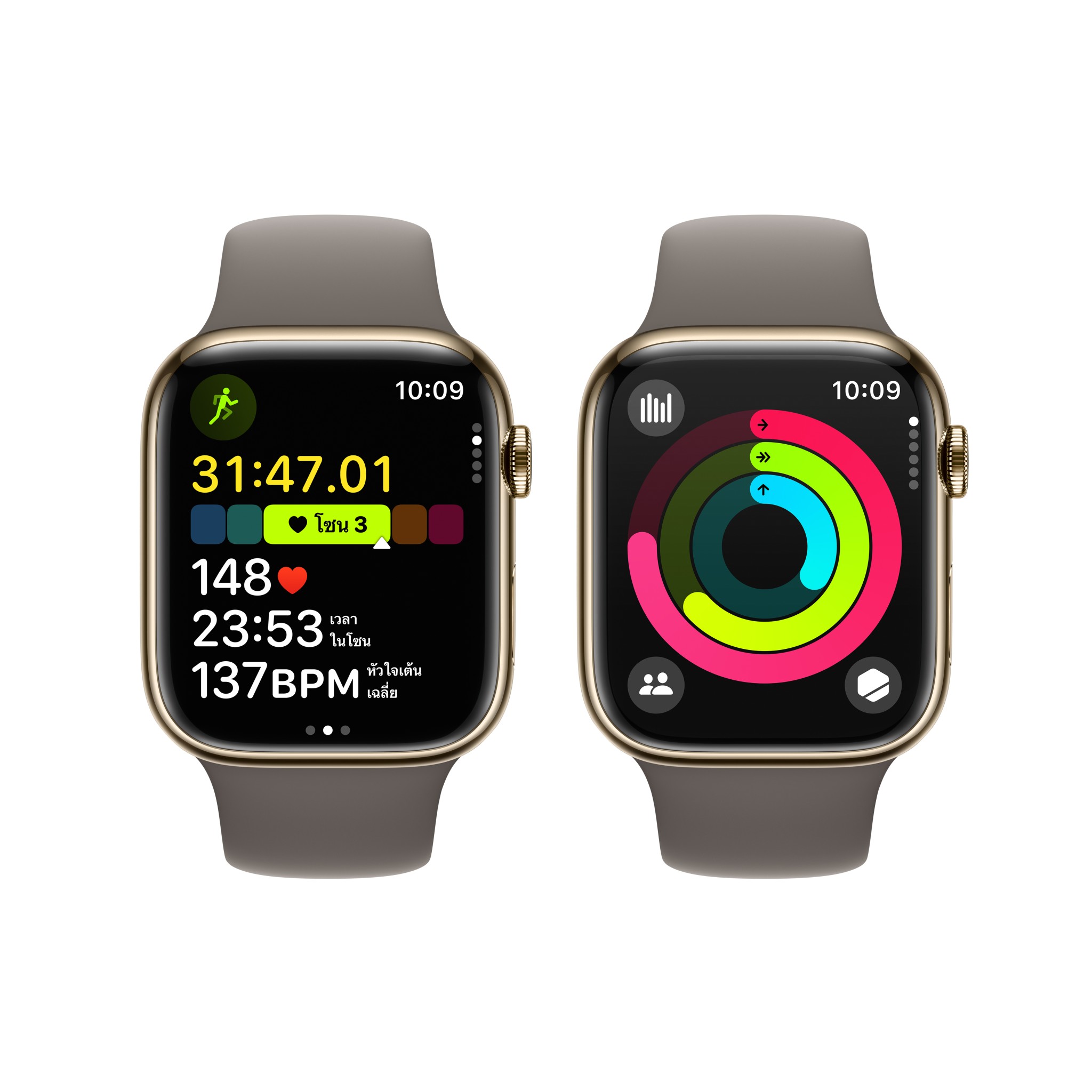 Apple Watch Series  9 GPS + Cellular 45mm Gold Stainless Steel Case with Clay Sport Band - M/L