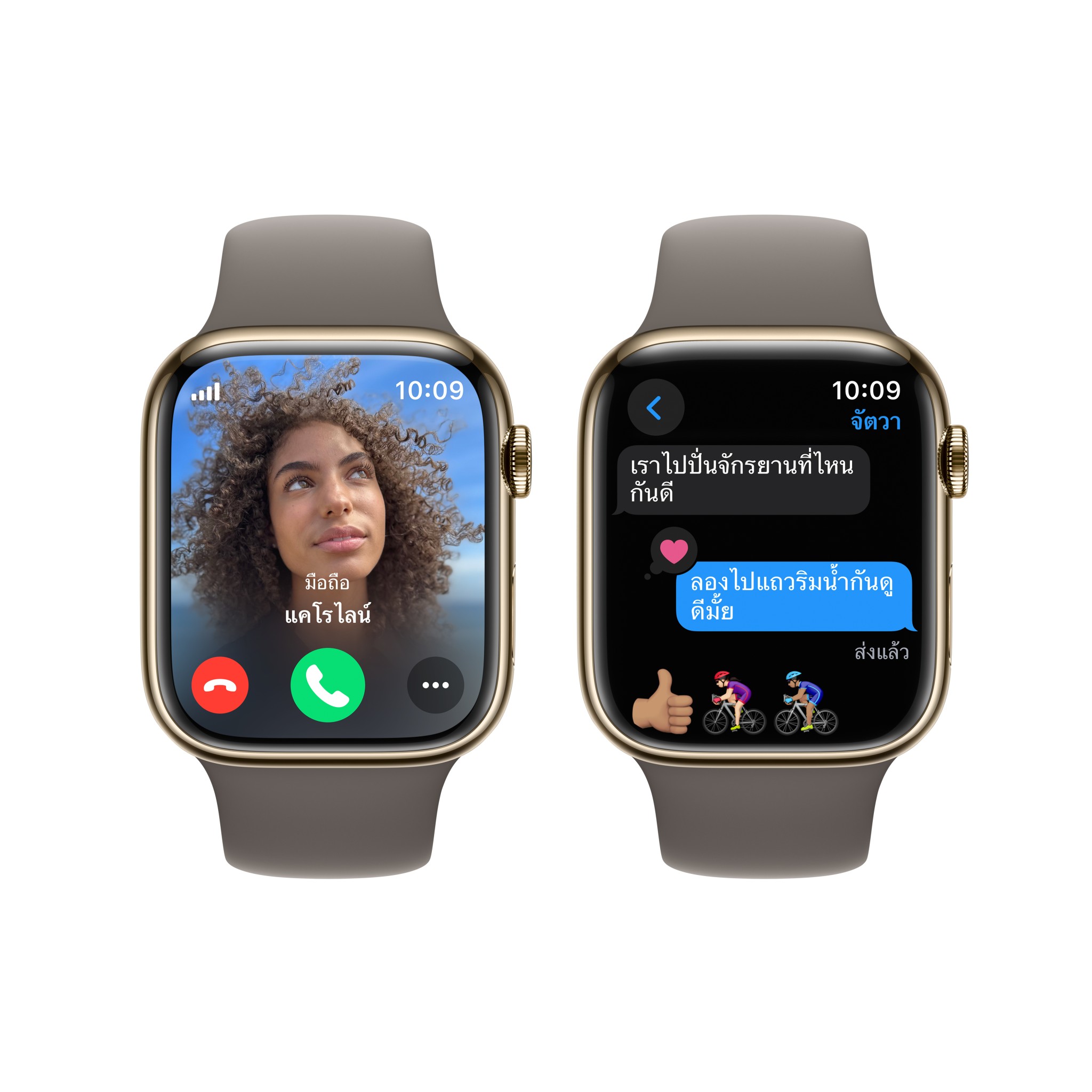 Apple Watch Series  9 GPS + Cellular 45mm Gold Stainless Steel Case with Clay Sport Band - M/L