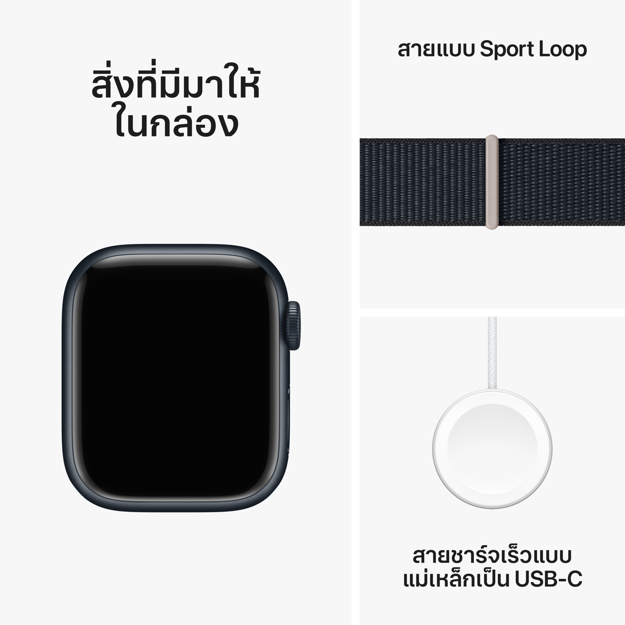 Apple Watch Series  9 GPS + Cellular 41mm Midnight Aluminium Case with Midnight Sport Loop