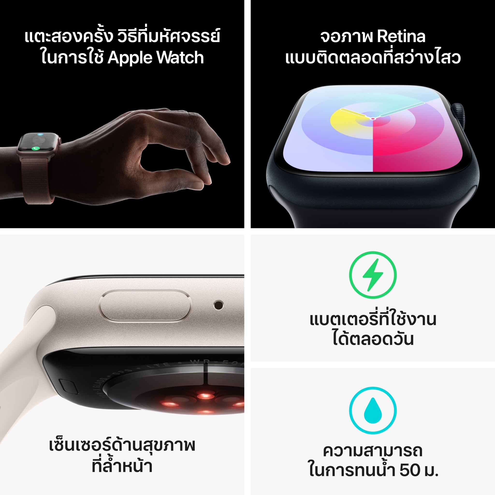 Apple Watch Series  9 GPS + Cellular 41mm Pink Aluminium Case with Light Pink Sport Band - S/M
