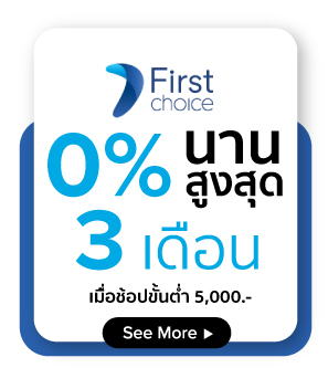 First Choice Credit card