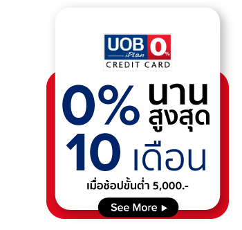 UOB