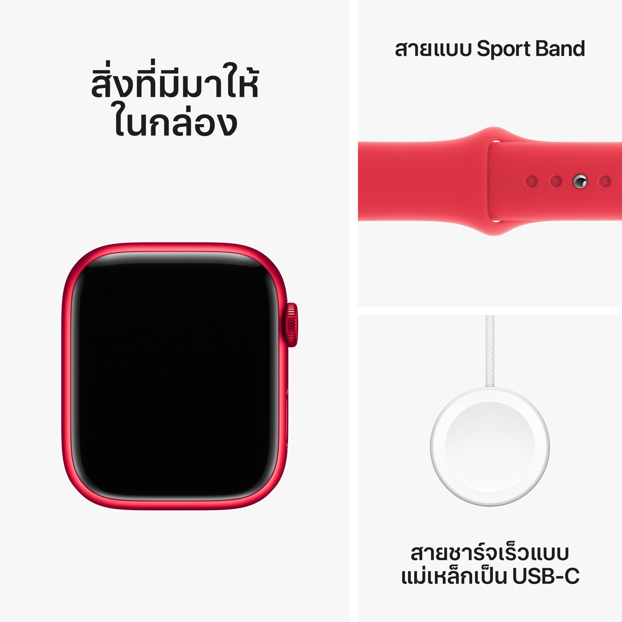 Apple Watch Series  9 GPS + Cellular 45mm (PRODUCT)RED Aluminium Case with (PRODUCT)RED Sport Band - M/L