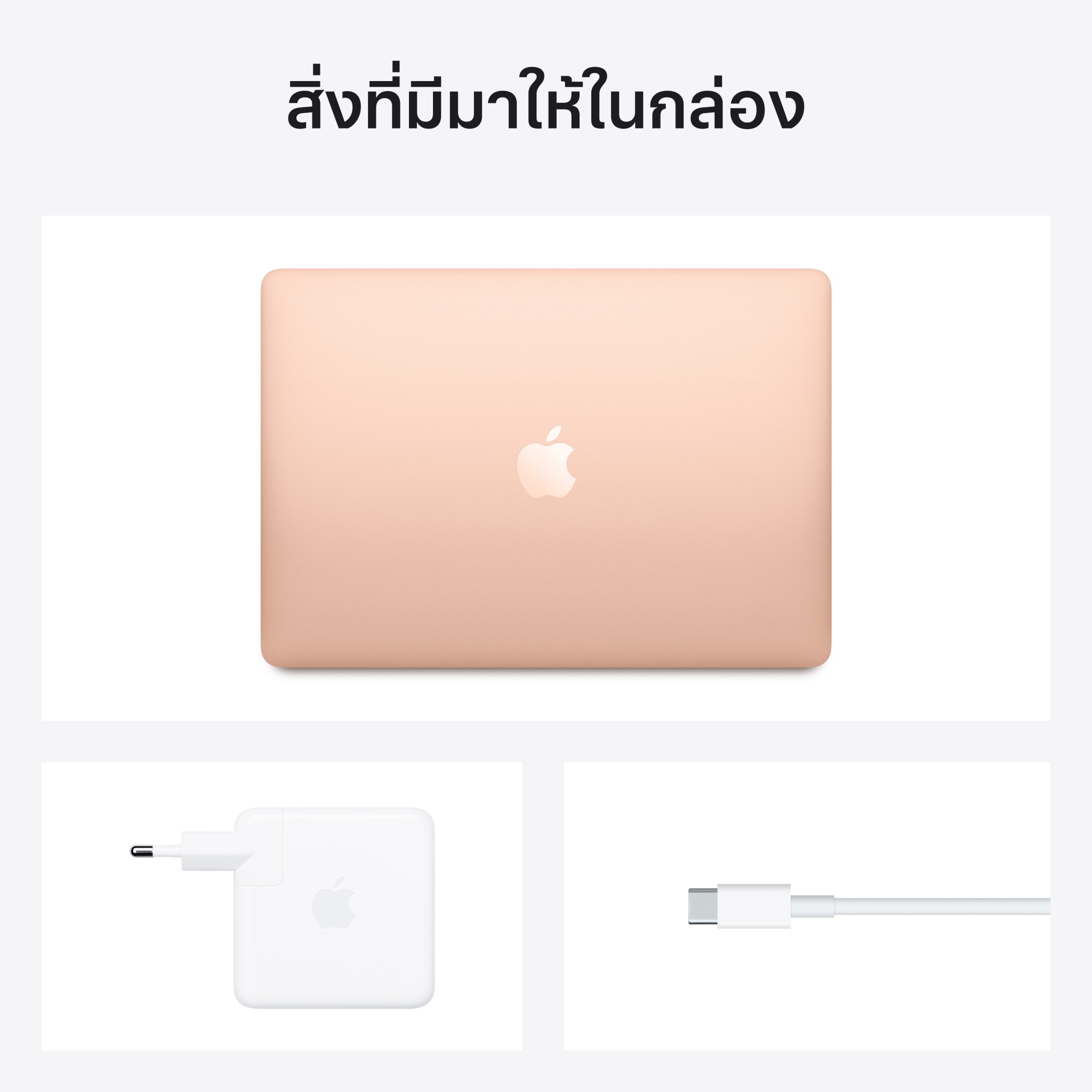 MacBook Air 13: M1 chip 8C CPU/7C GPU/8GB/256GB - Gold-2020