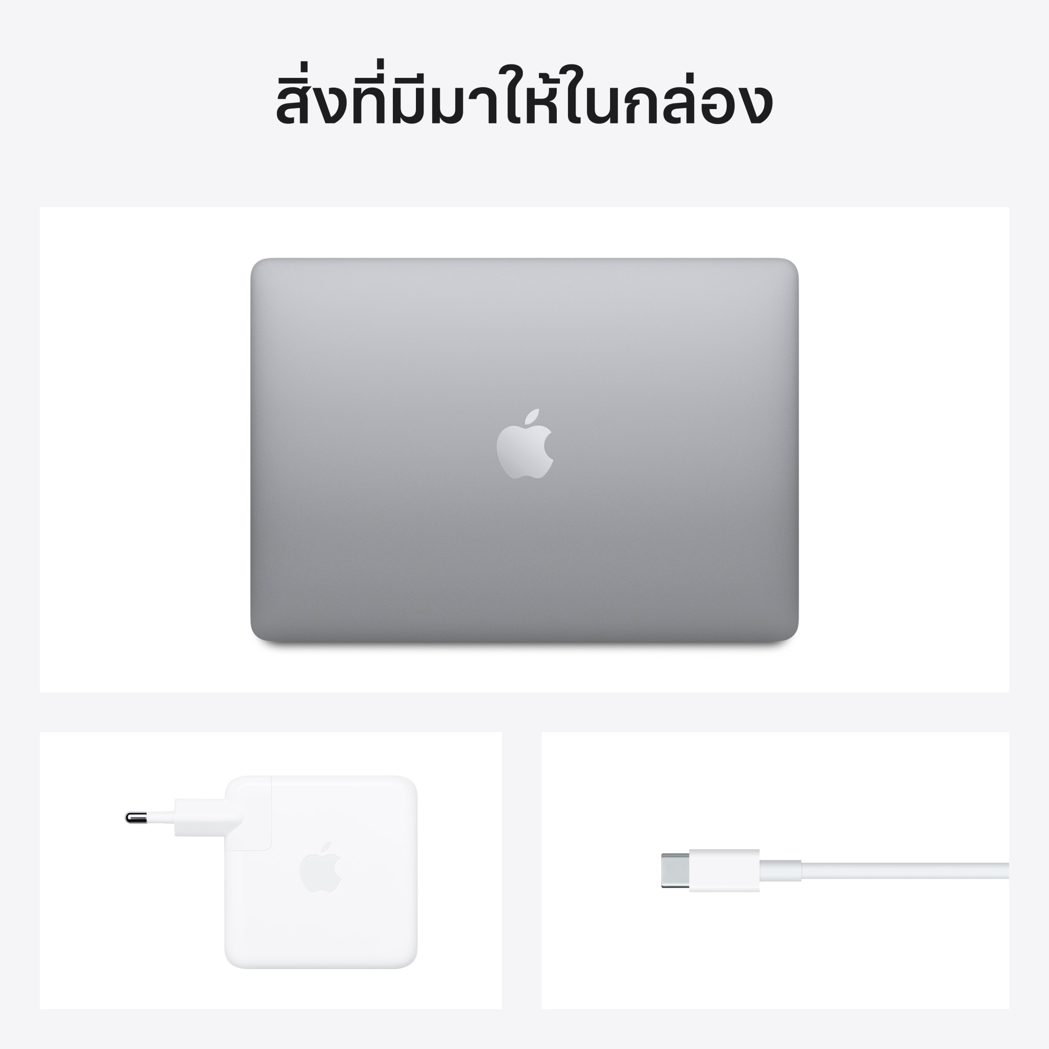 MacBook Air 13 : M1 chip 8C CPU/7C GPU/8GB/256GB Space Gray-2020 (Eng-Keyboard)