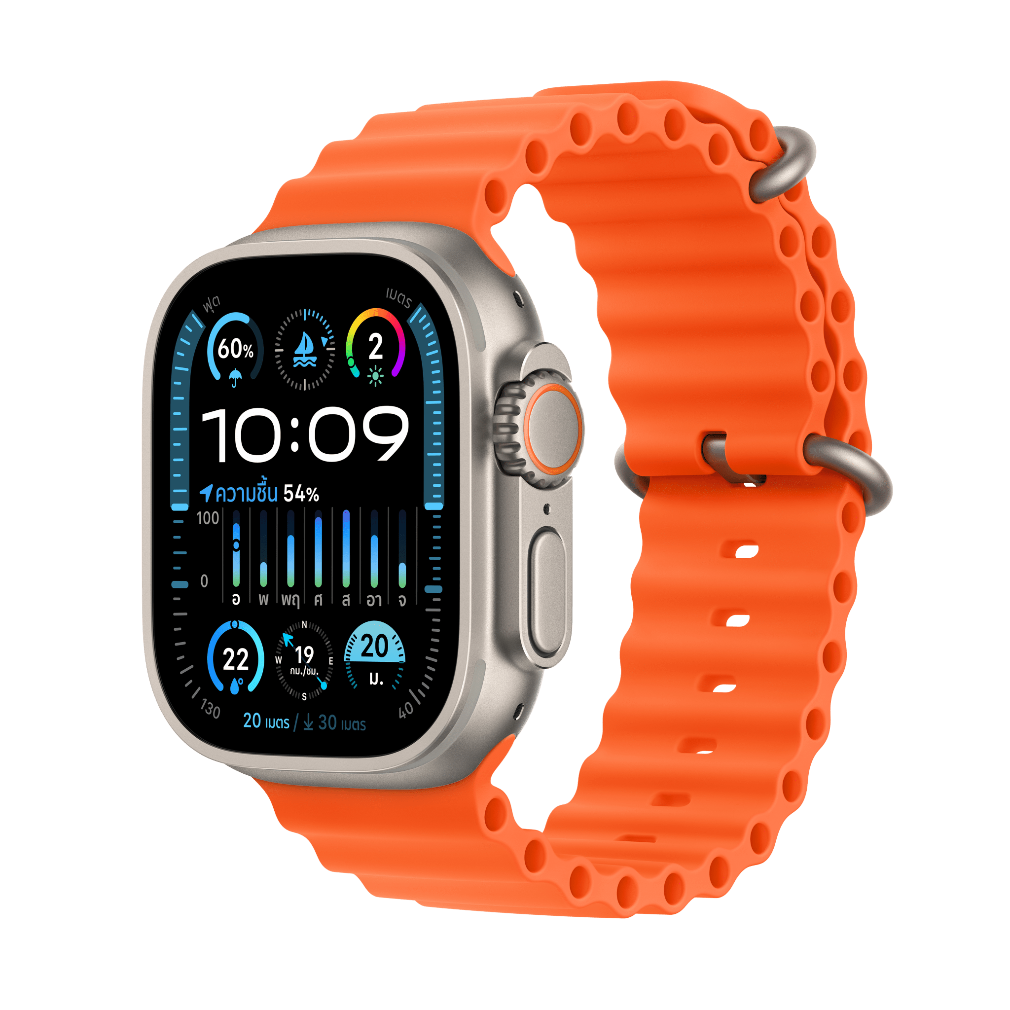 Apple Watch Ultra 2 GPS + Cellular 49mm Titanium Case with Orange Ocean Band