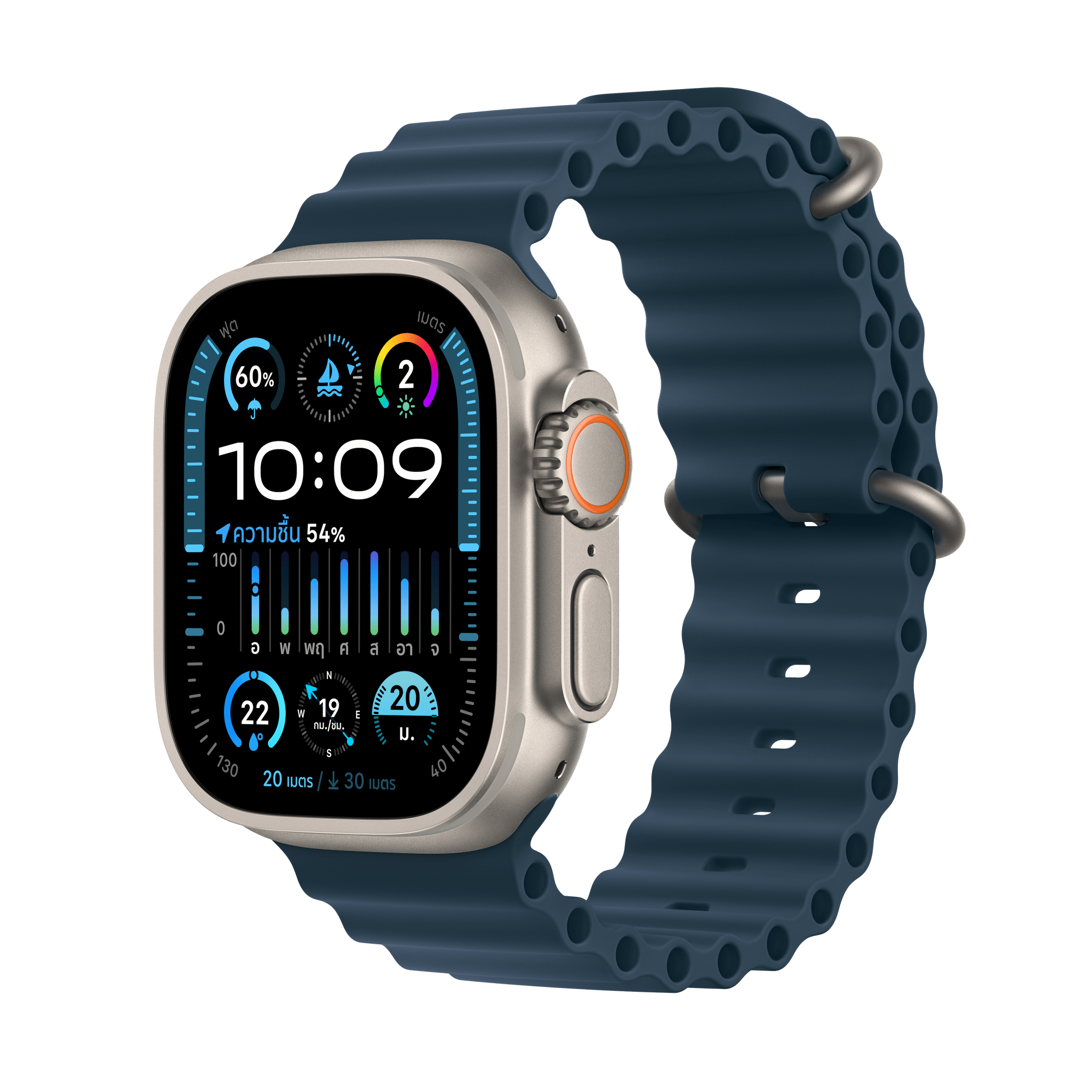 Apple Watch Ultra 2 GPS + Cellular 49mm Titanium Case with Blue Ocean Band