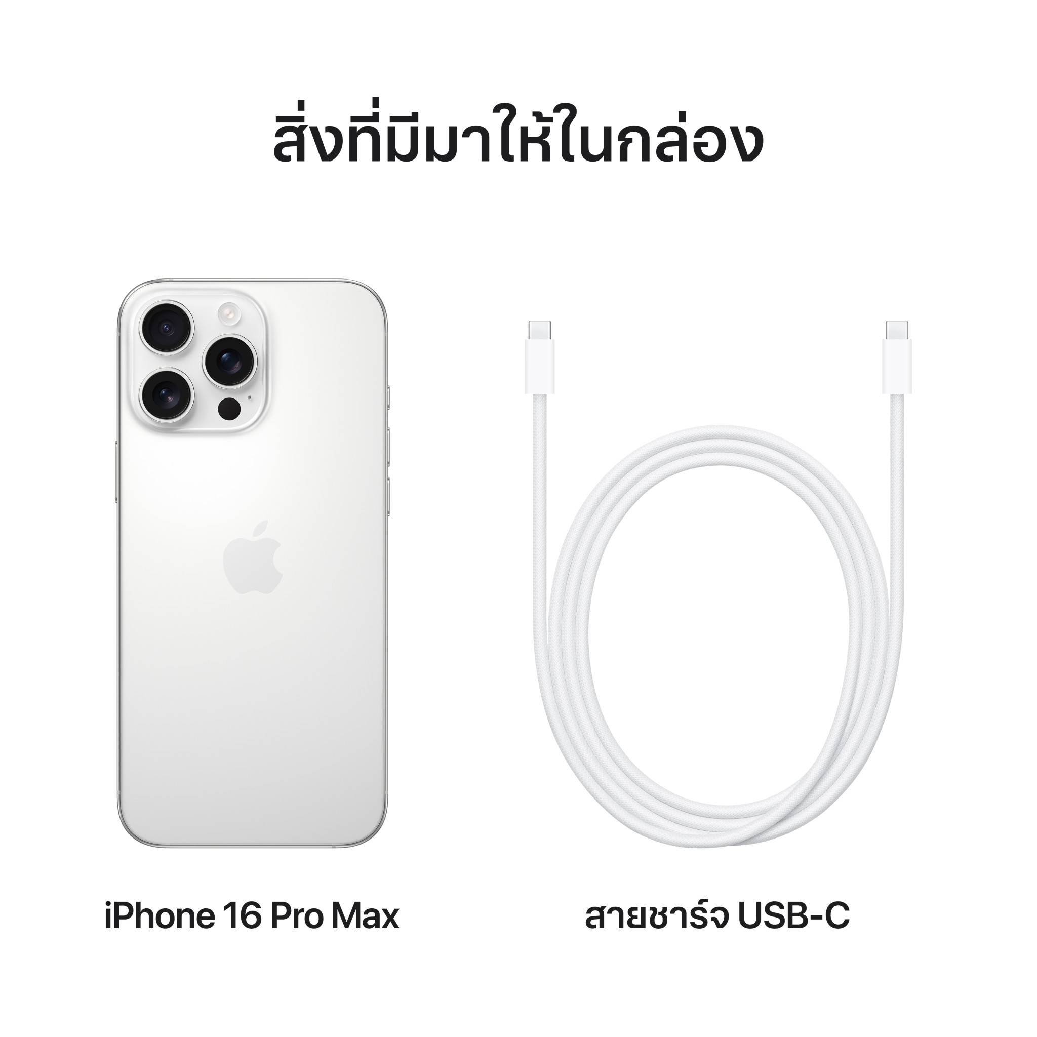 Apple iPhone 16 Pro Max 512GB White Titanium