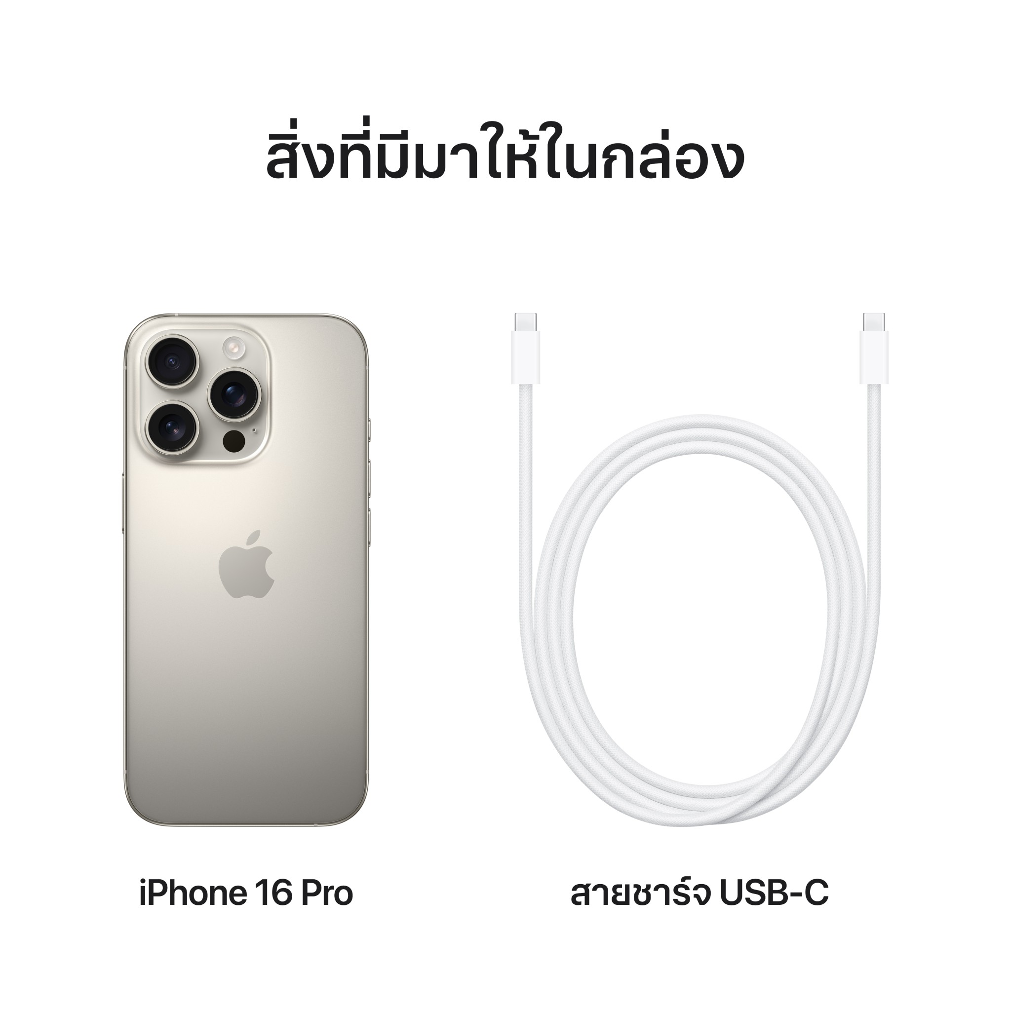 Apple iPhone 16 Pro 128GB Natural Titanium