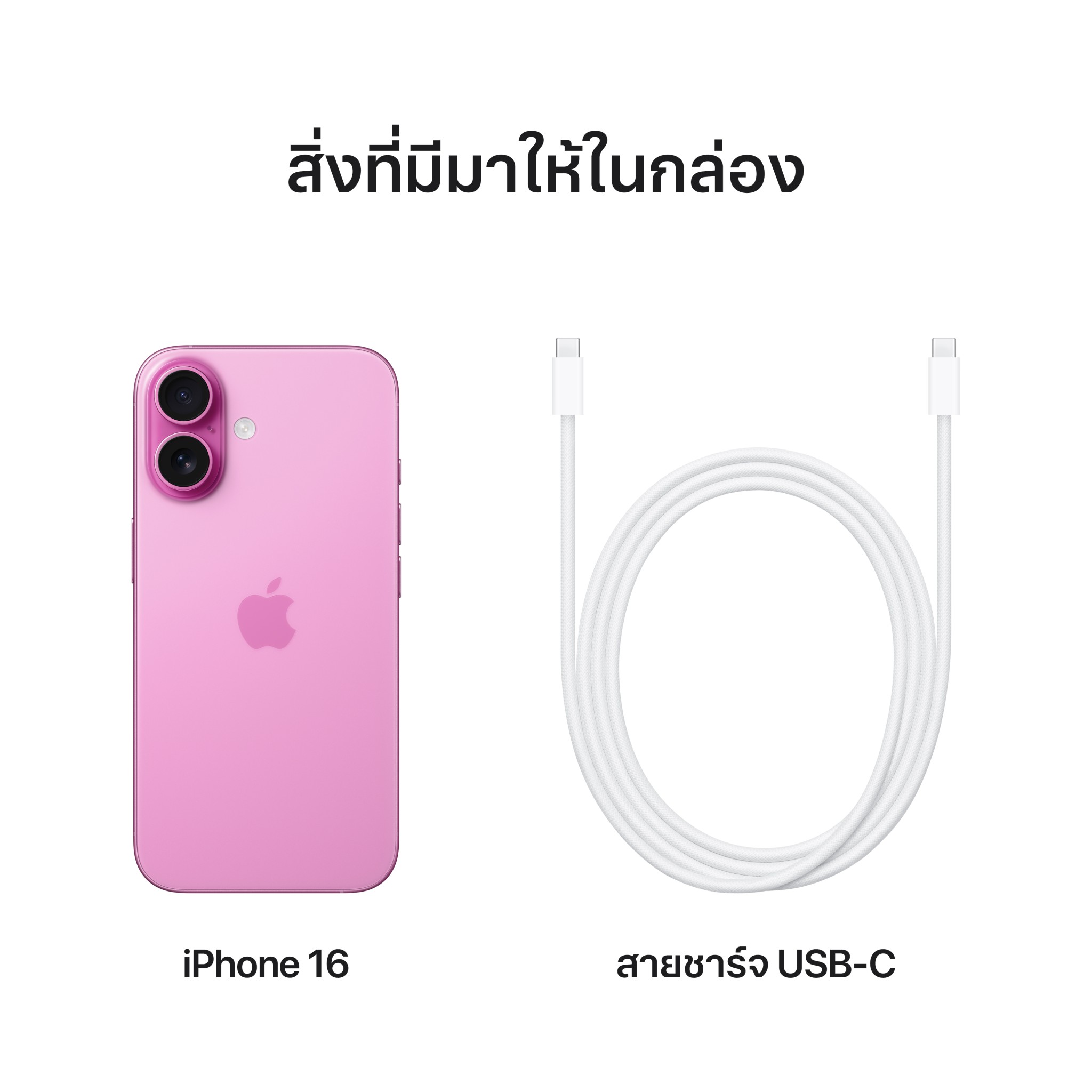 Apple iPhone 16 512GB Pink