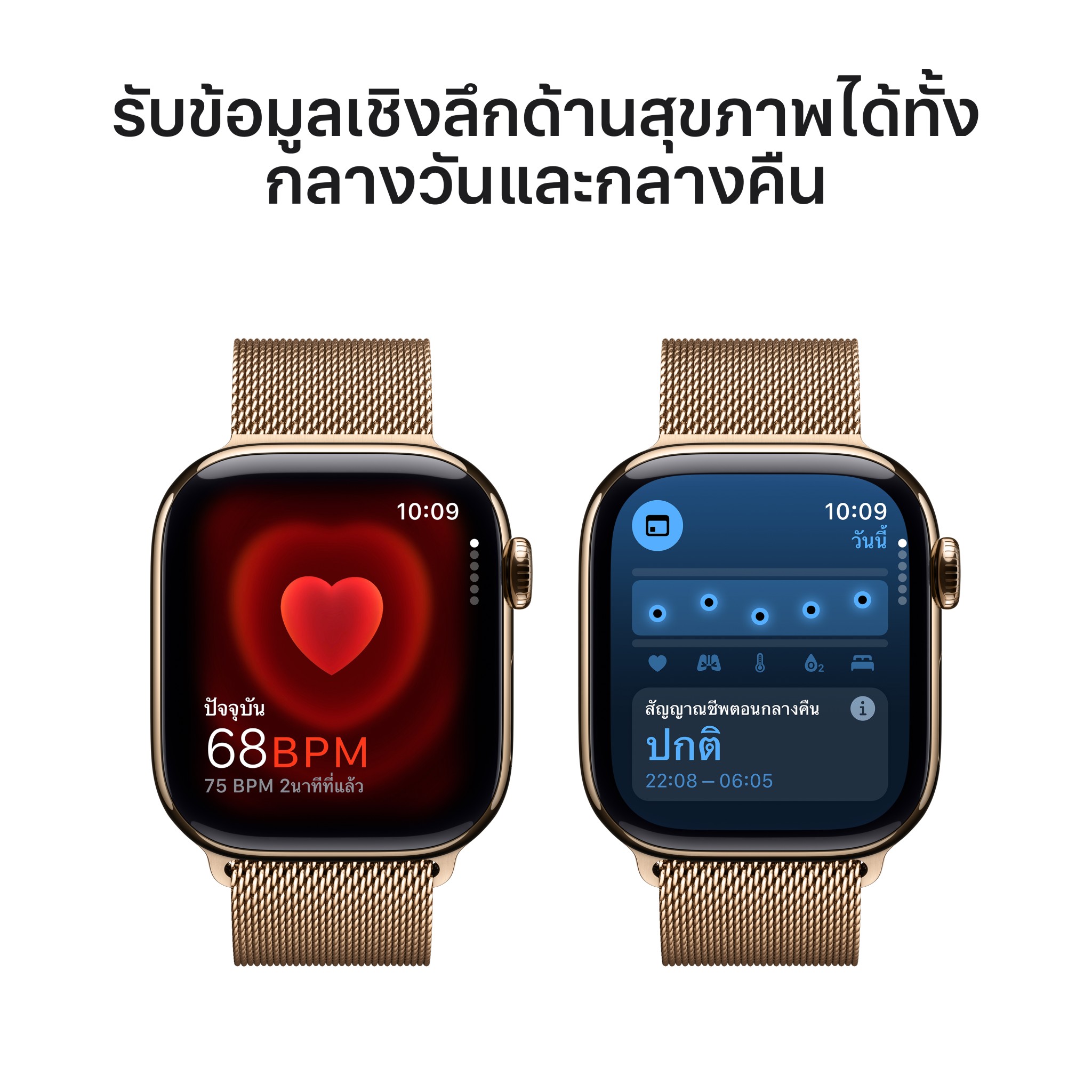 Apple Watch Series 10 GPS + Cellular 42mm Gold Titanium Case with Gold Milanese Loop