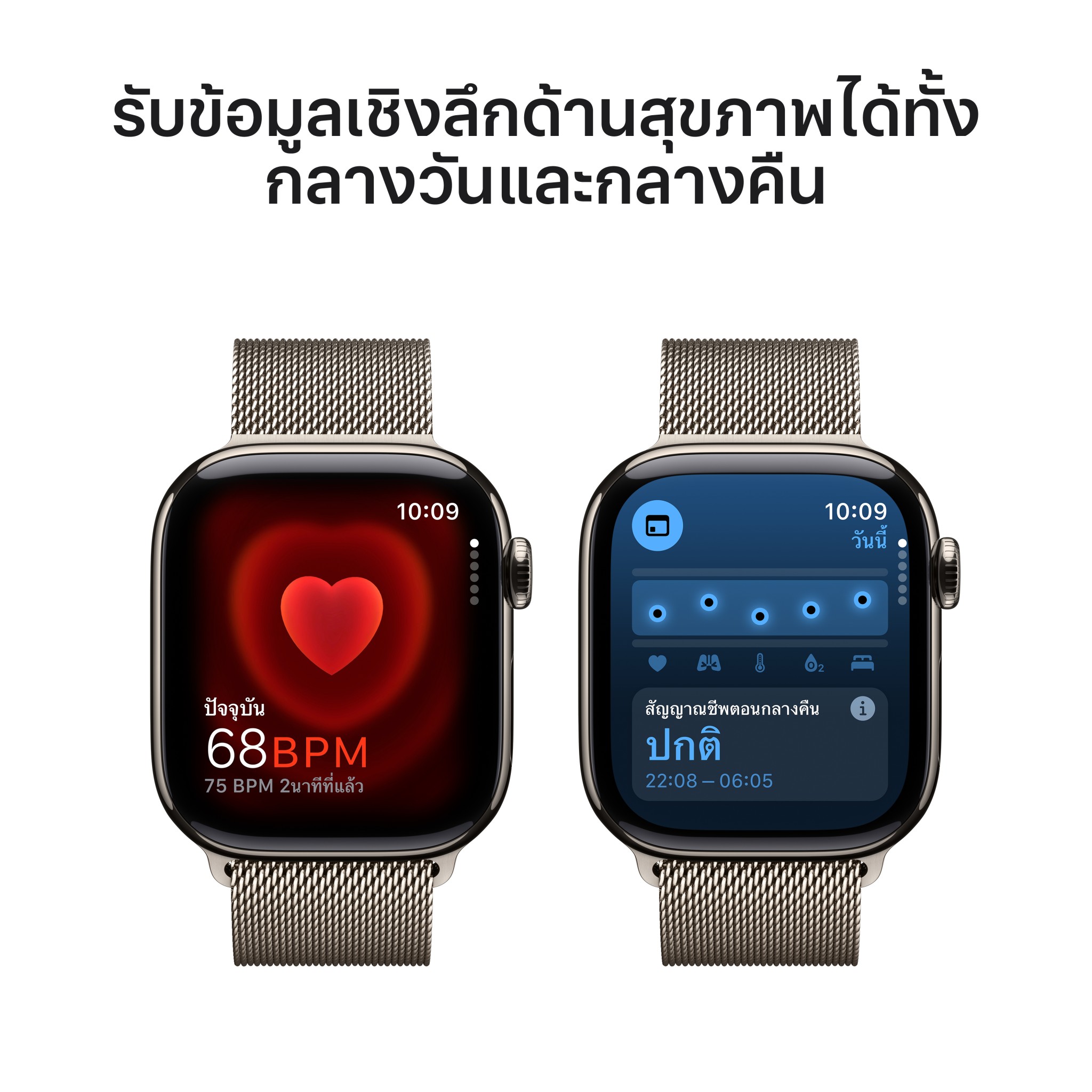 Apple Watch Series 10 GPS + Cellular 42mm Natural Titanium Case with Natural Milanese Loop