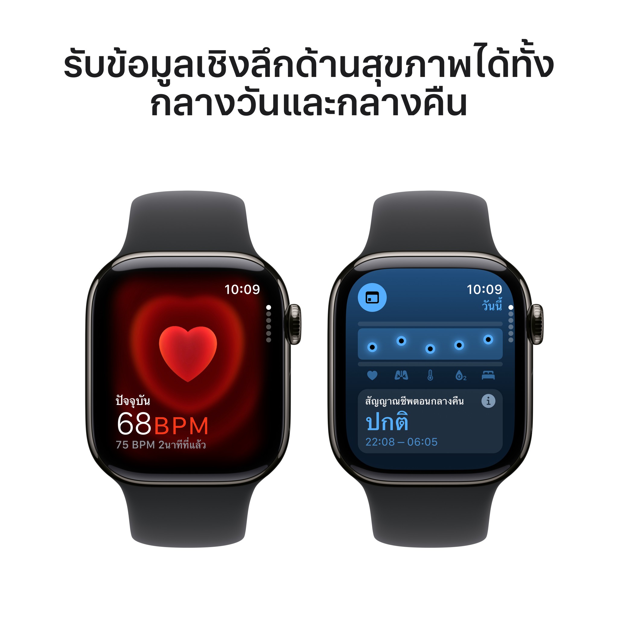 Apple Watch Series 10 GPS + Cellular 42mm Slate Titanium Case with Black Sport Band - M/L