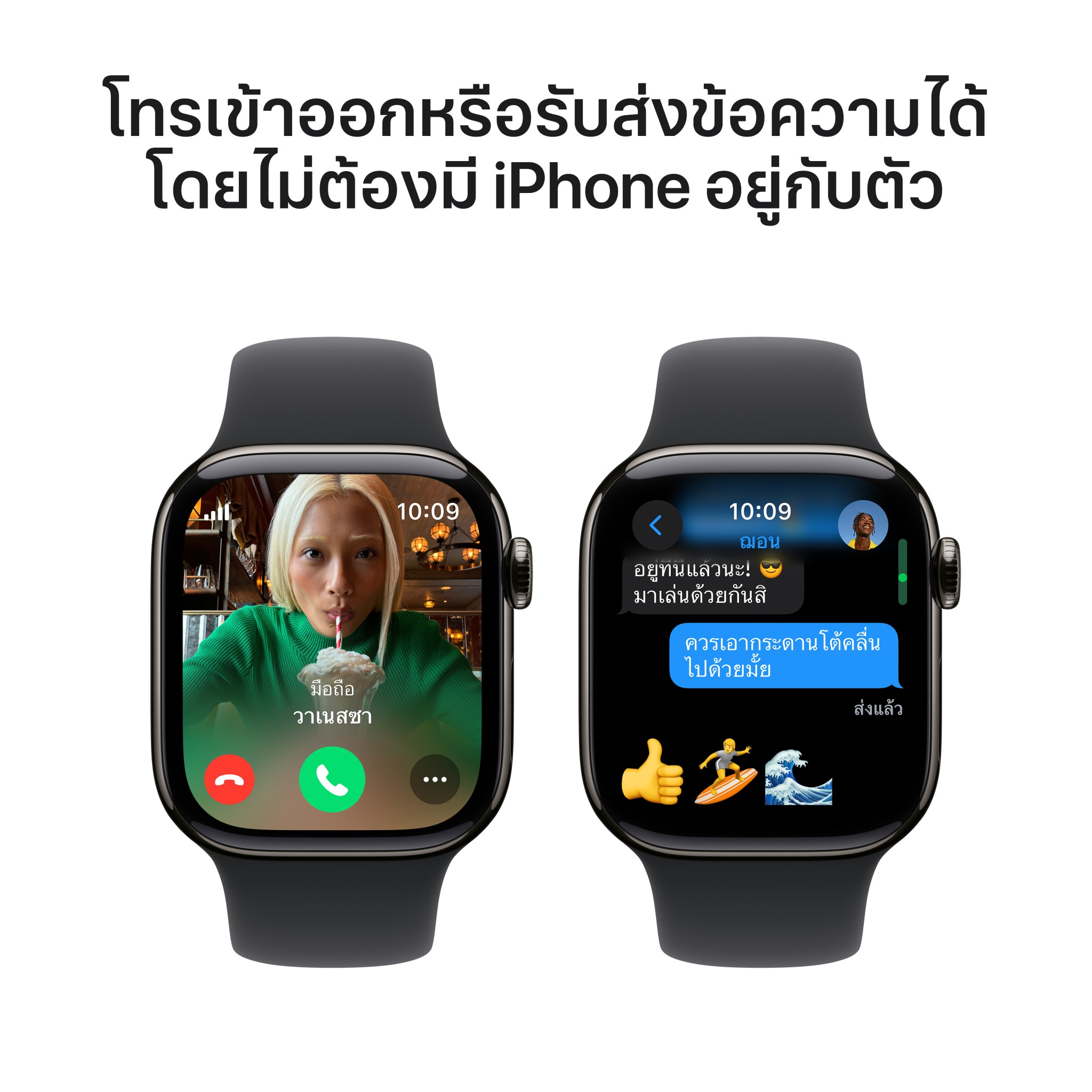 Apple Watch Series 10 GPS + Cellular 42mm Slate Titanium Case with Black Sport Band - M/L