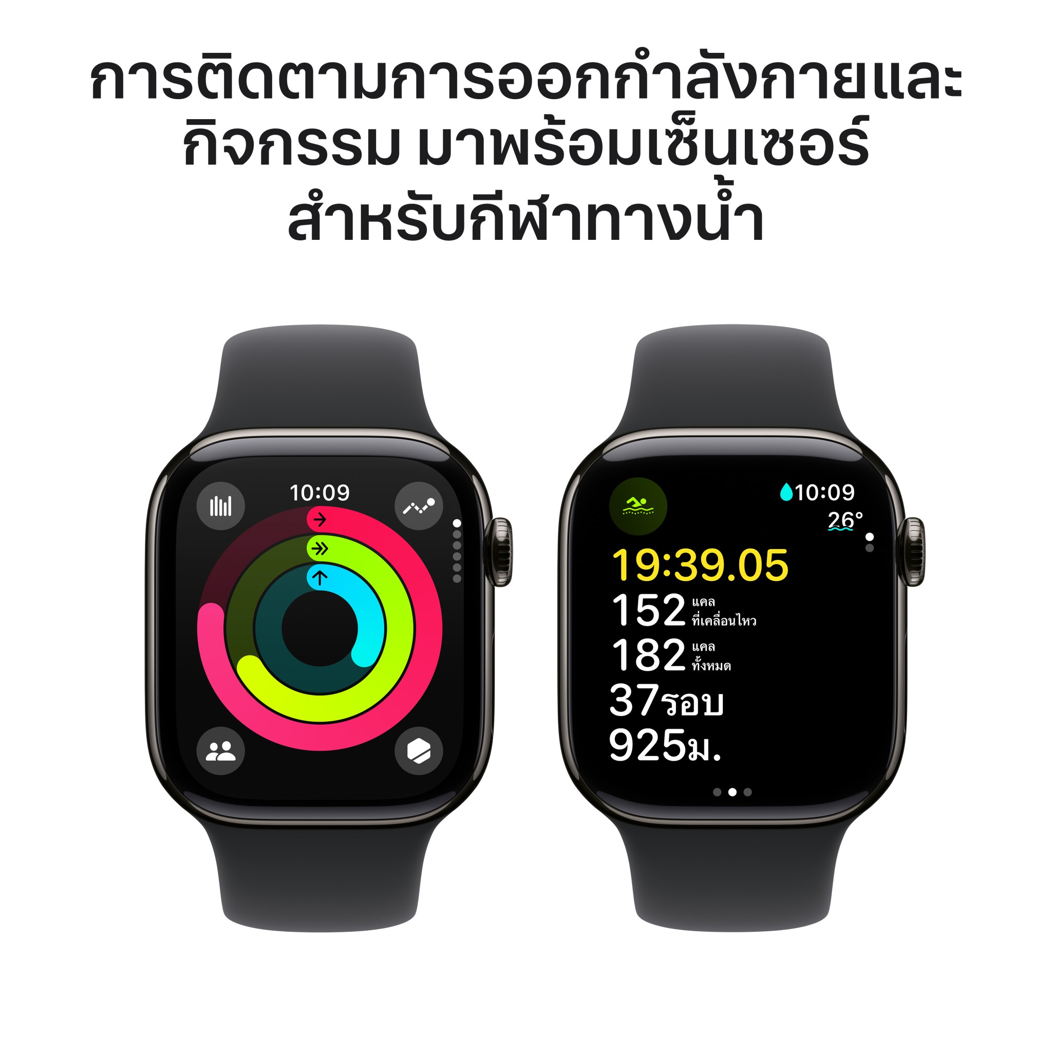 Apple Watch Series 10 GPS + Cellular 42mm Slate Titanium Case with Black Sport Band - M/L
