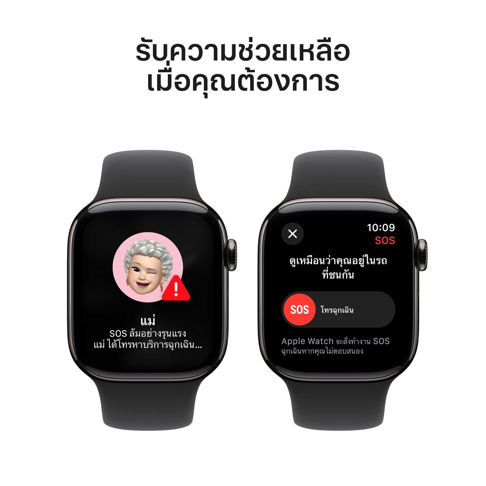 Apple Watch Series 10 GPS + Cellular 42mm Slate Titanium Case with Black Sport Band - M/L