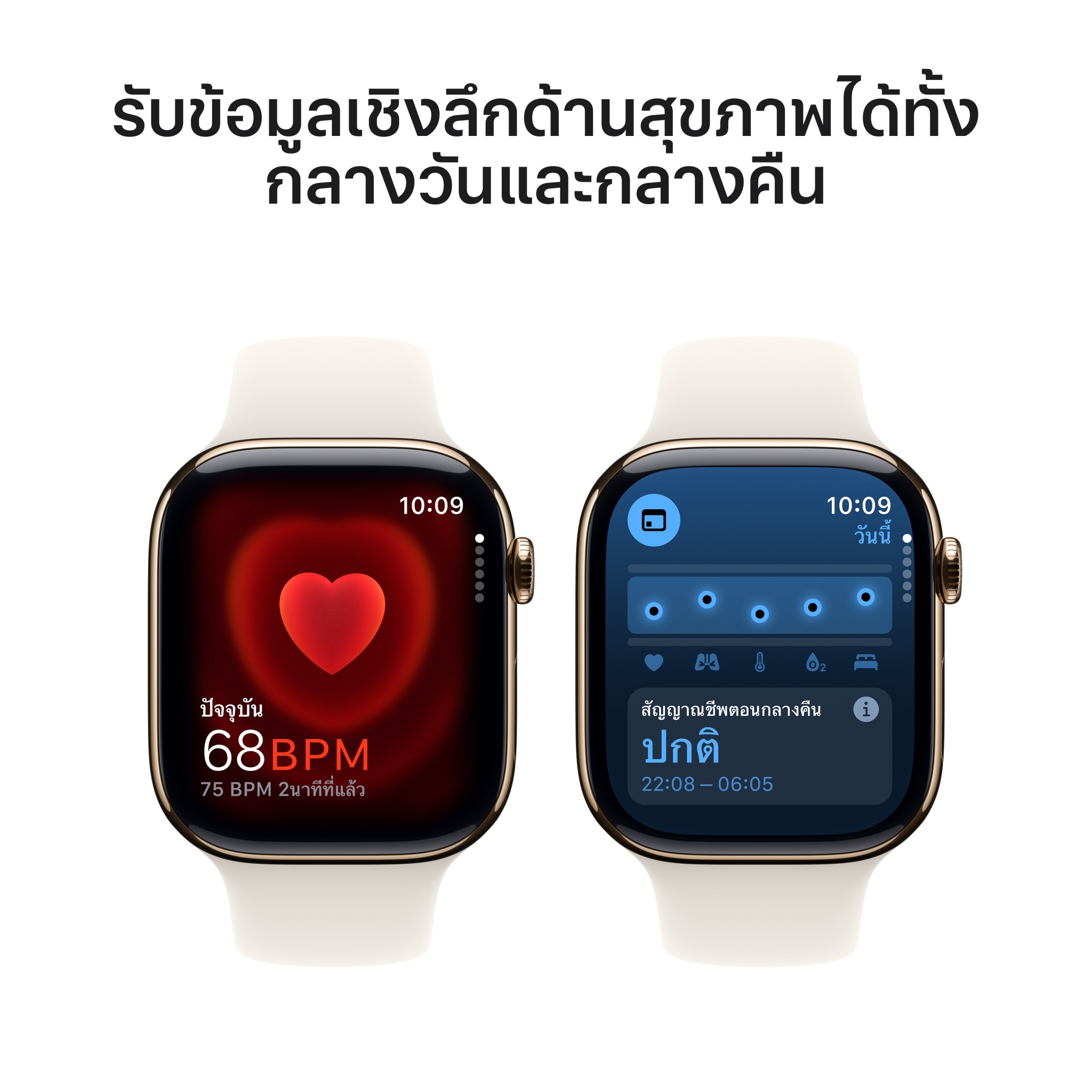 Apple Watch Series 10 GPS Cellular 46mm Gold Titanium Case with Starlight  Sport Band S/M