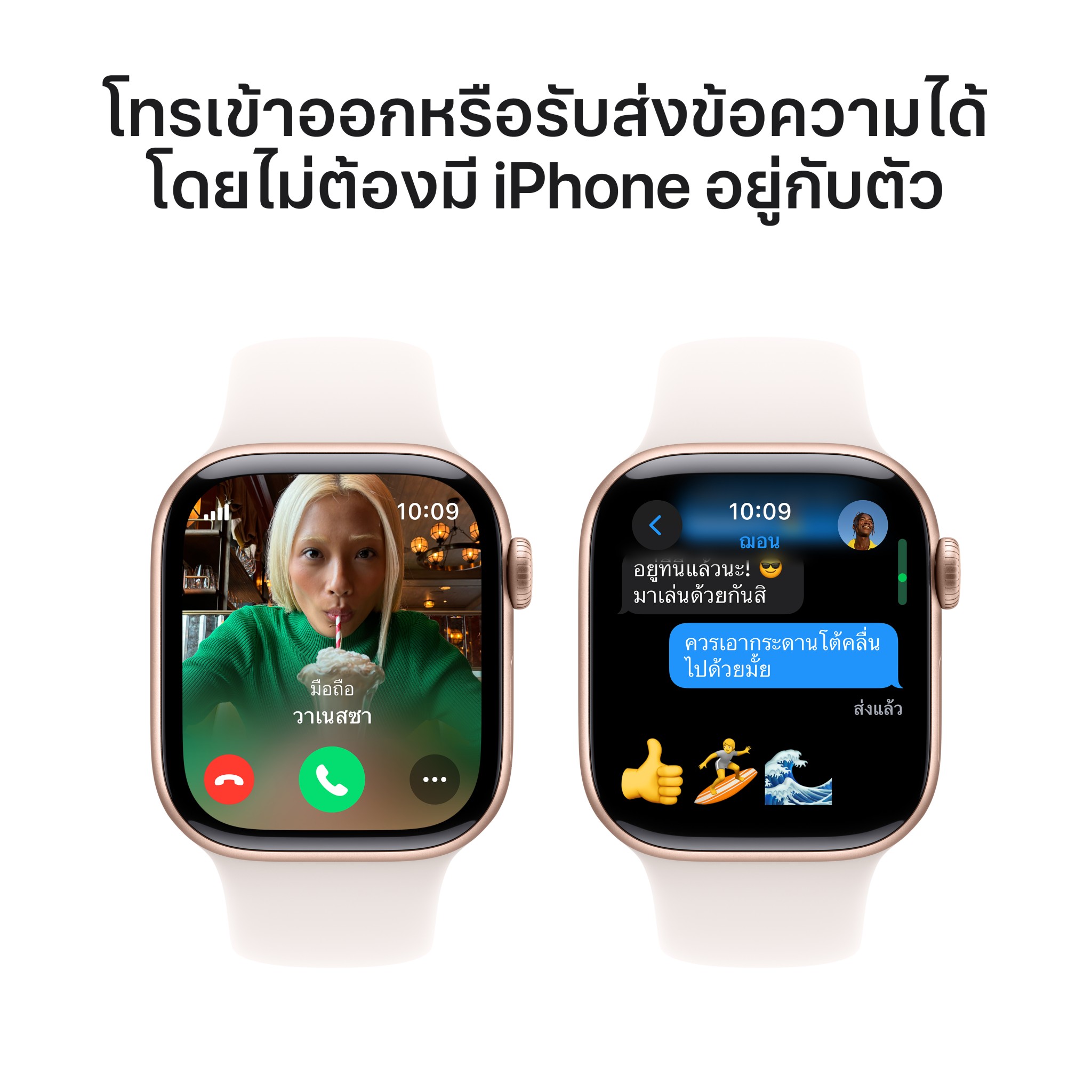 Apple Watch Series 10 GPS + Cellular 42mm Rose Gold Aluminium Case with Light Blush Sport Band - M/L