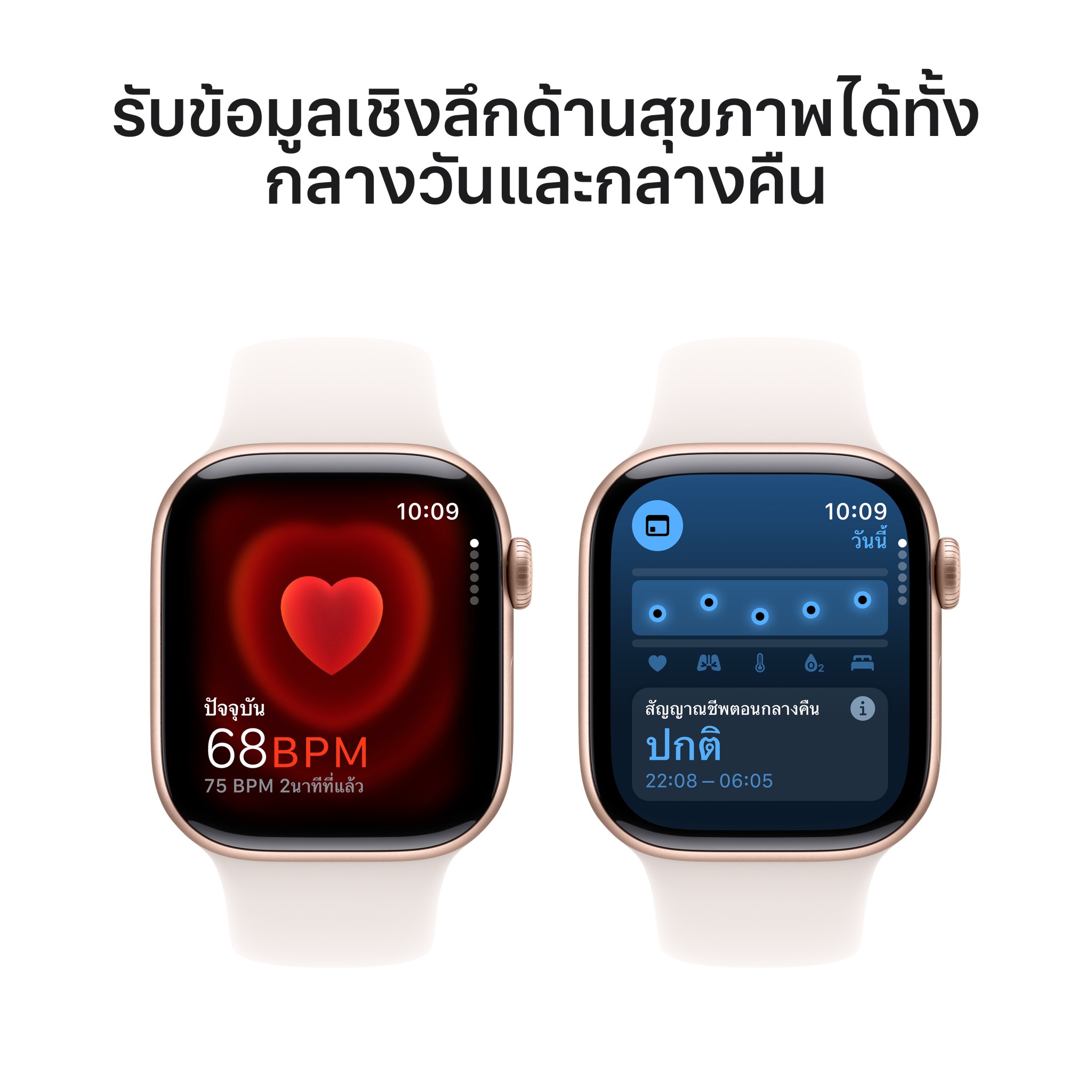 Apple Watch Series 10 GPS + Cellular 42mm Rose Gold Aluminium Case with Light Blush Sport Band - M/L