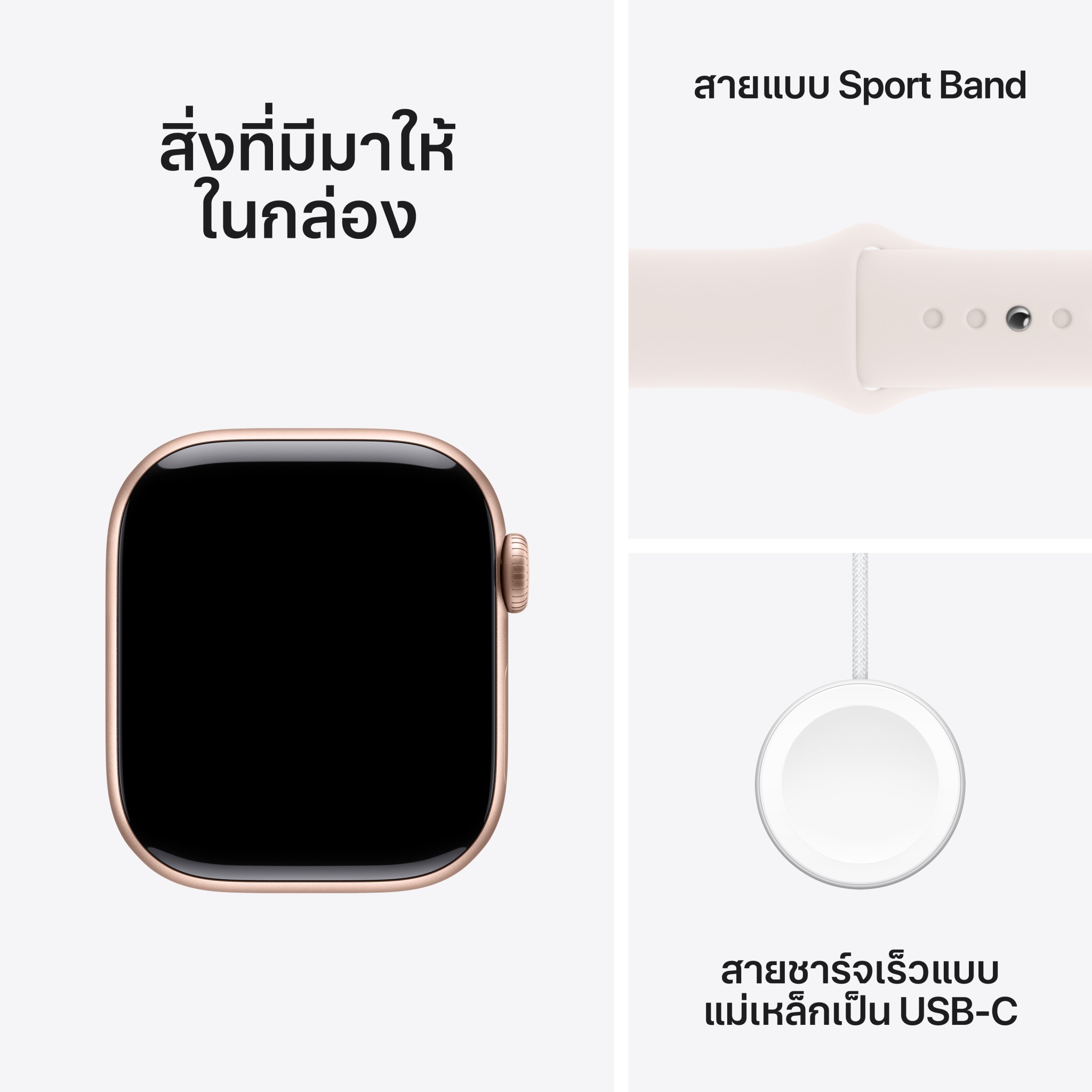 Apple Watch Series 10 GPS + Cellular 42mm Rose Gold Aluminium Case with Light Blush Sport Band - M/L